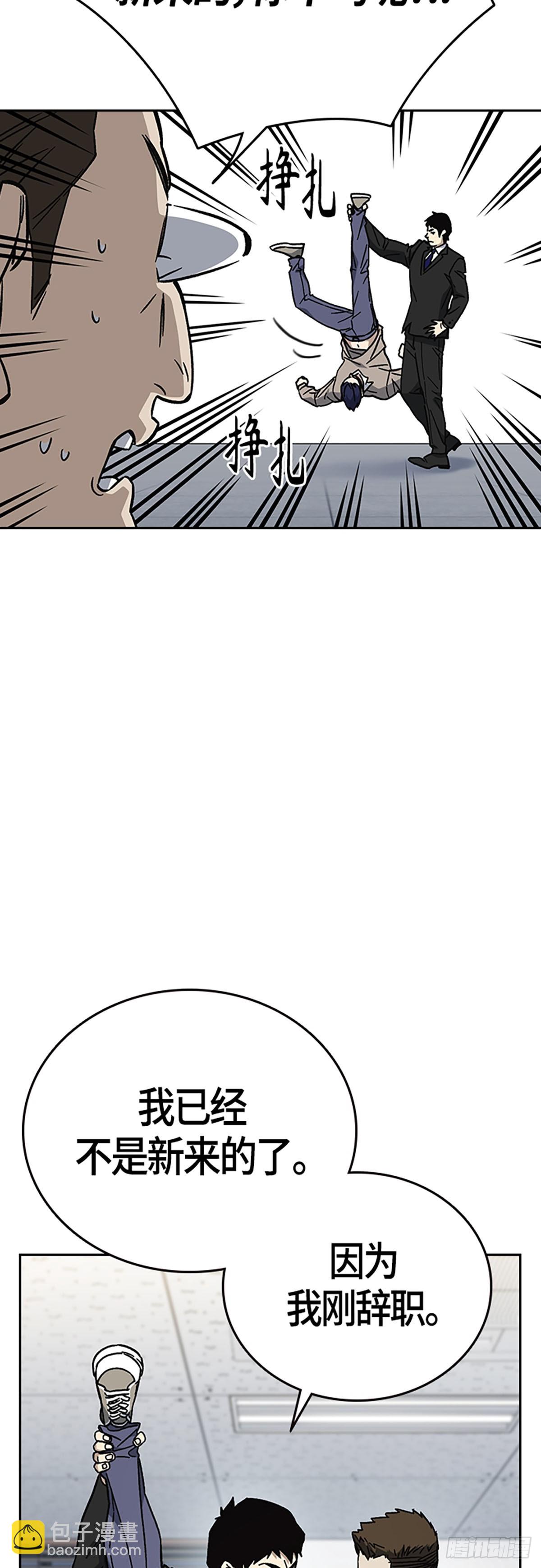 痞子學霸 - 第2季 第93話(1/2) - 8