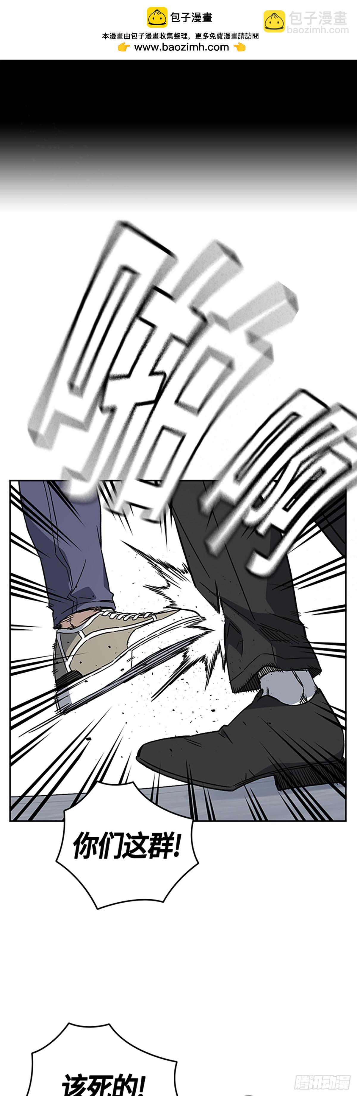 痞子學霸 - 第2季 第93話(1/2) - 2