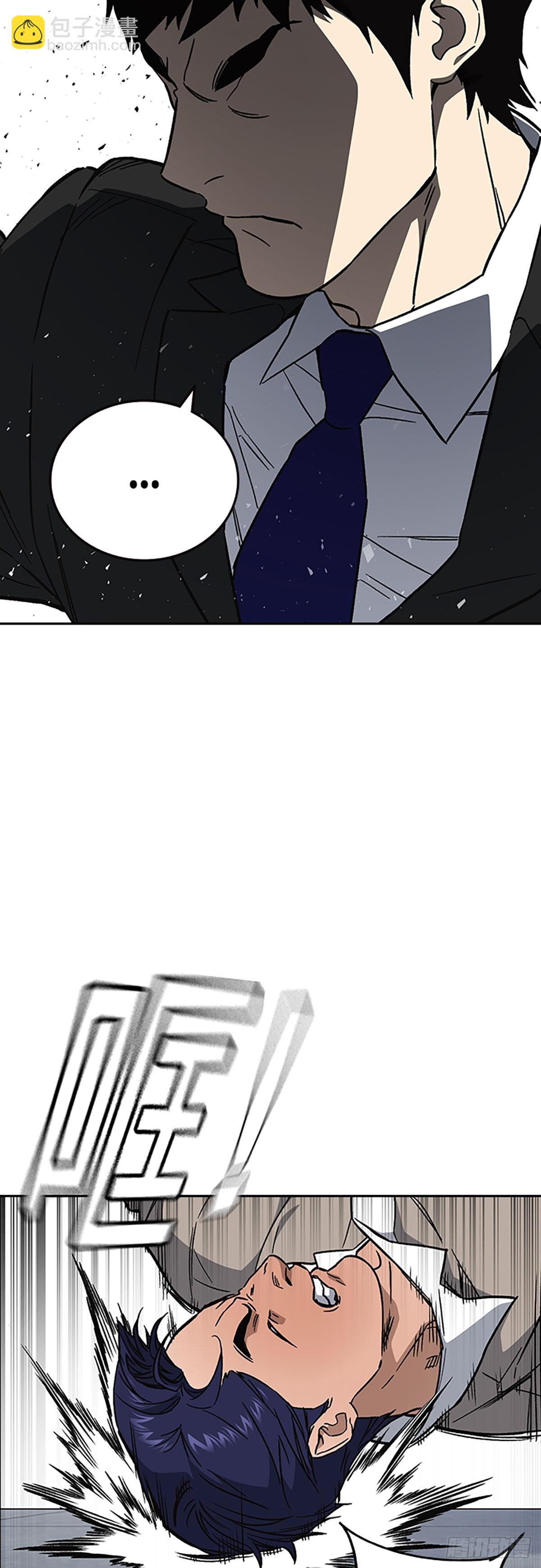 痞子學霸 - 第2季 第93話(1/2) - 4