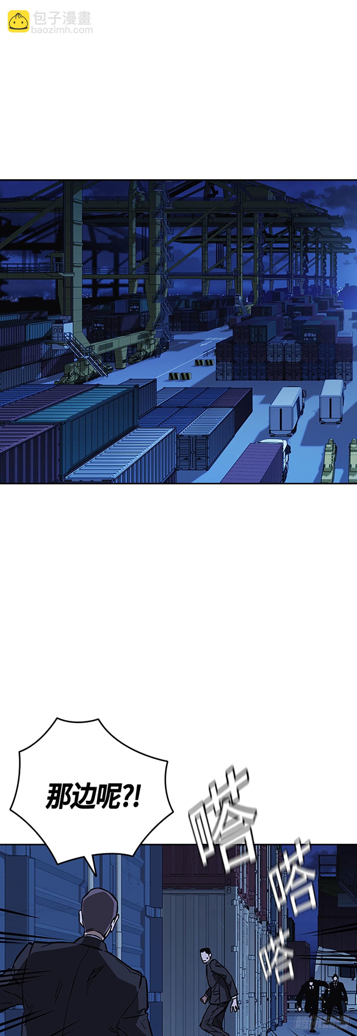 痞子學霸 - 第2季 第93話(1/2) - 8