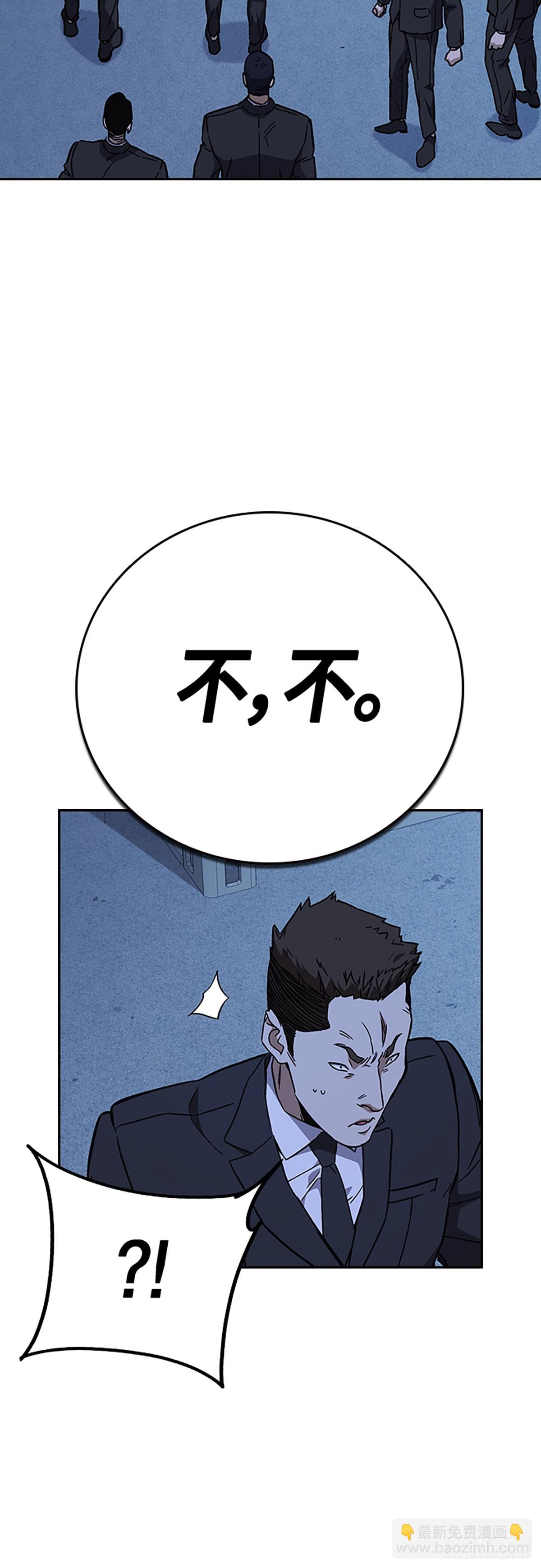 痞子學霸 - 第2季 第93話(1/2) - 2