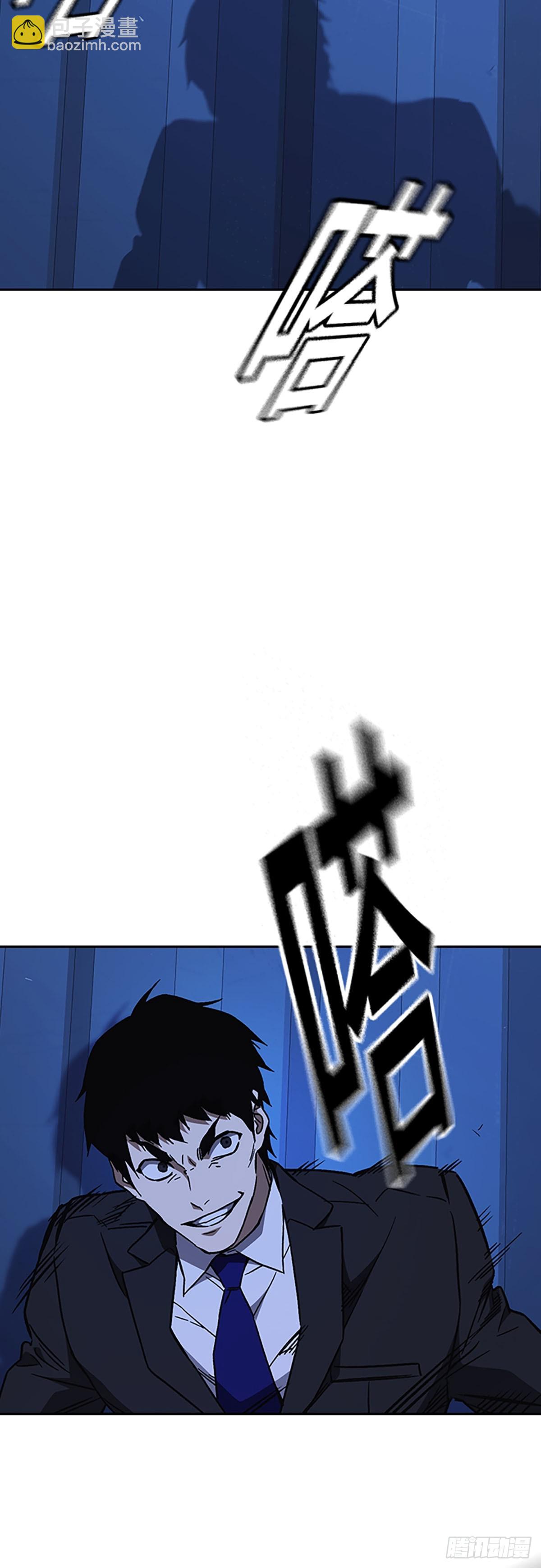 痞子學霸 - 第2季 第93話(1/2) - 7