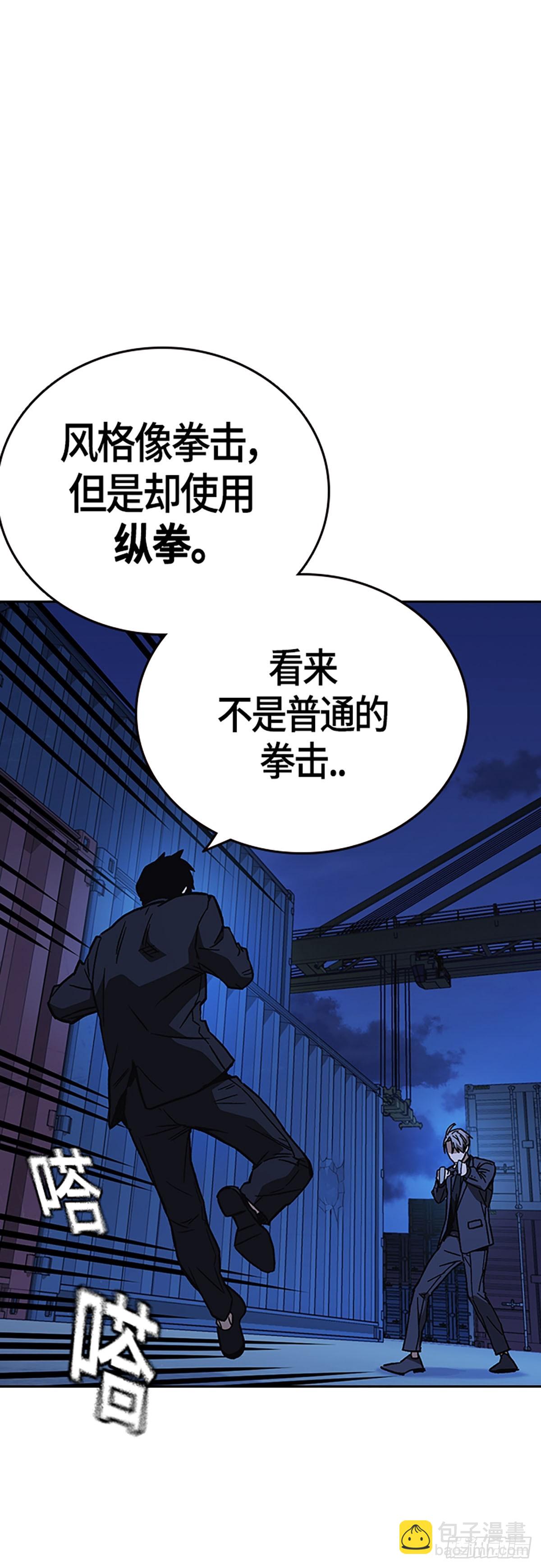 痞子學霸 - 第2季 第93話(1/2) - 1