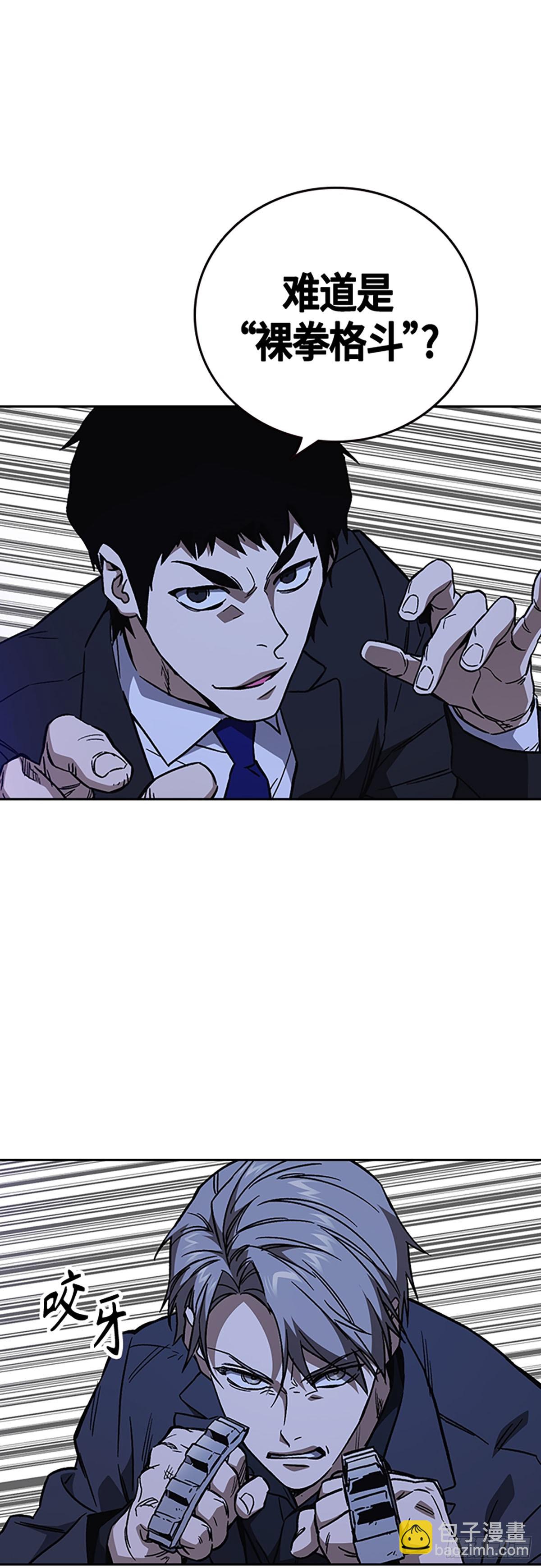 痞子學霸 - 第2季 第93話(1/2) - 2