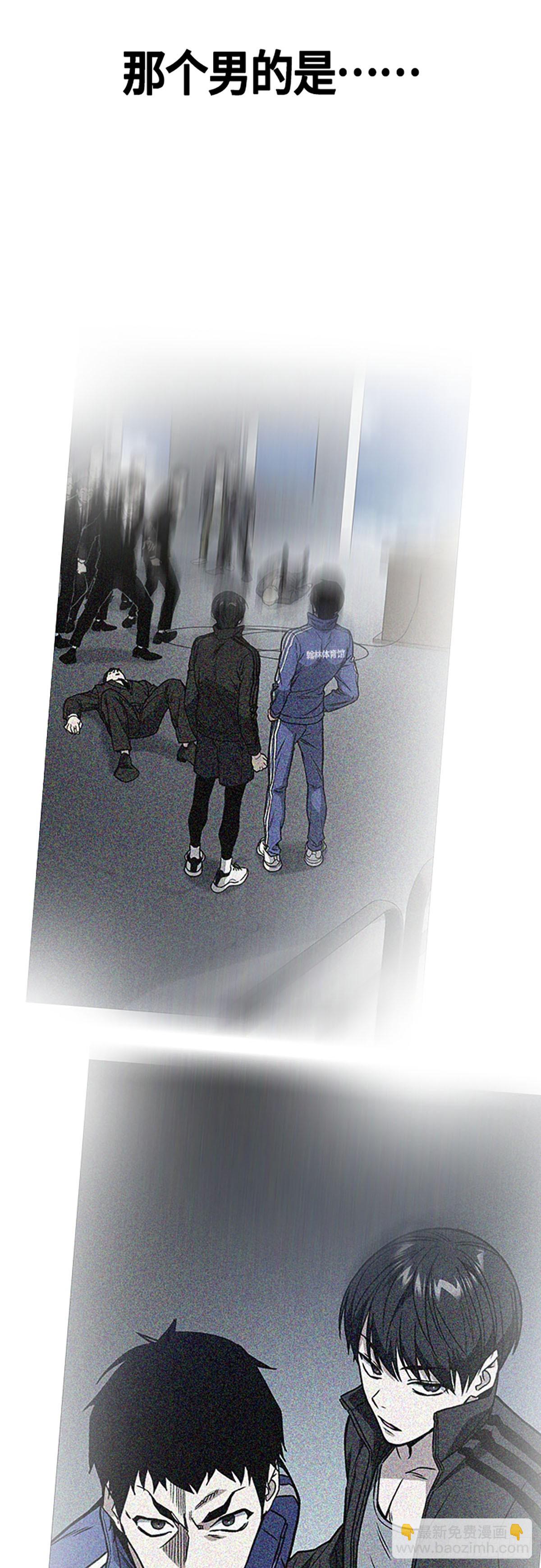 痞子學霸 - 第2季 第93話(1/2) - 3