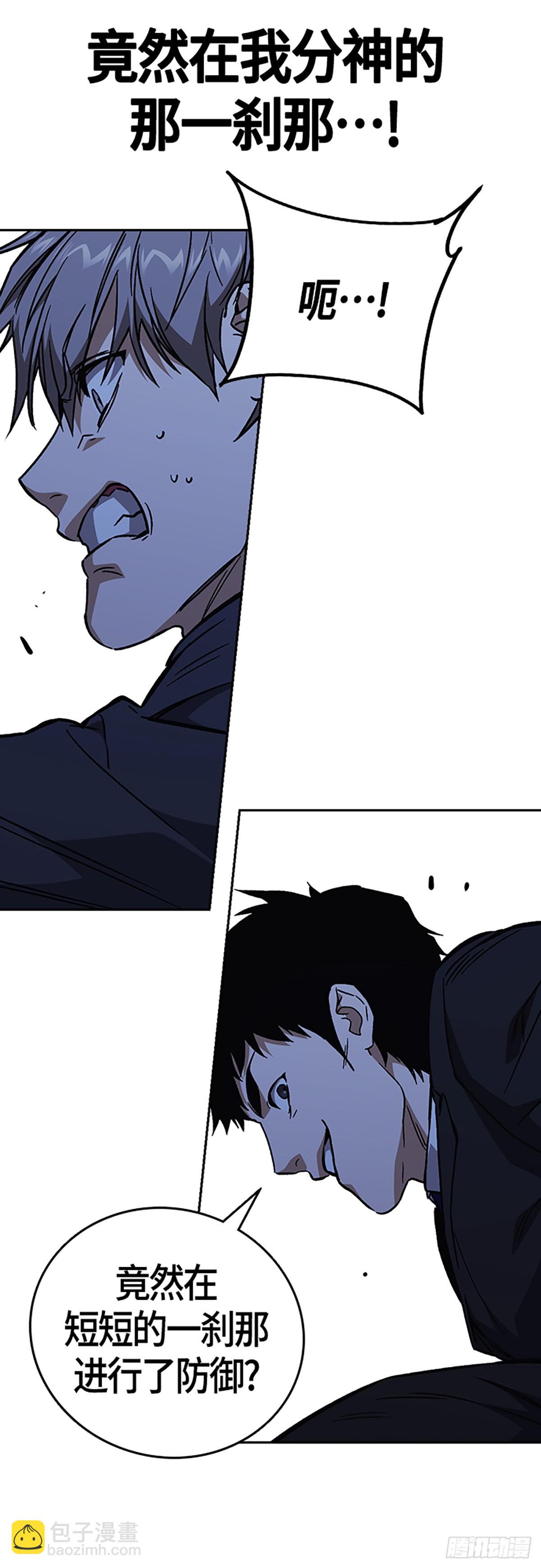 痞子學霸 - 第2季 第93話(1/2) - 8