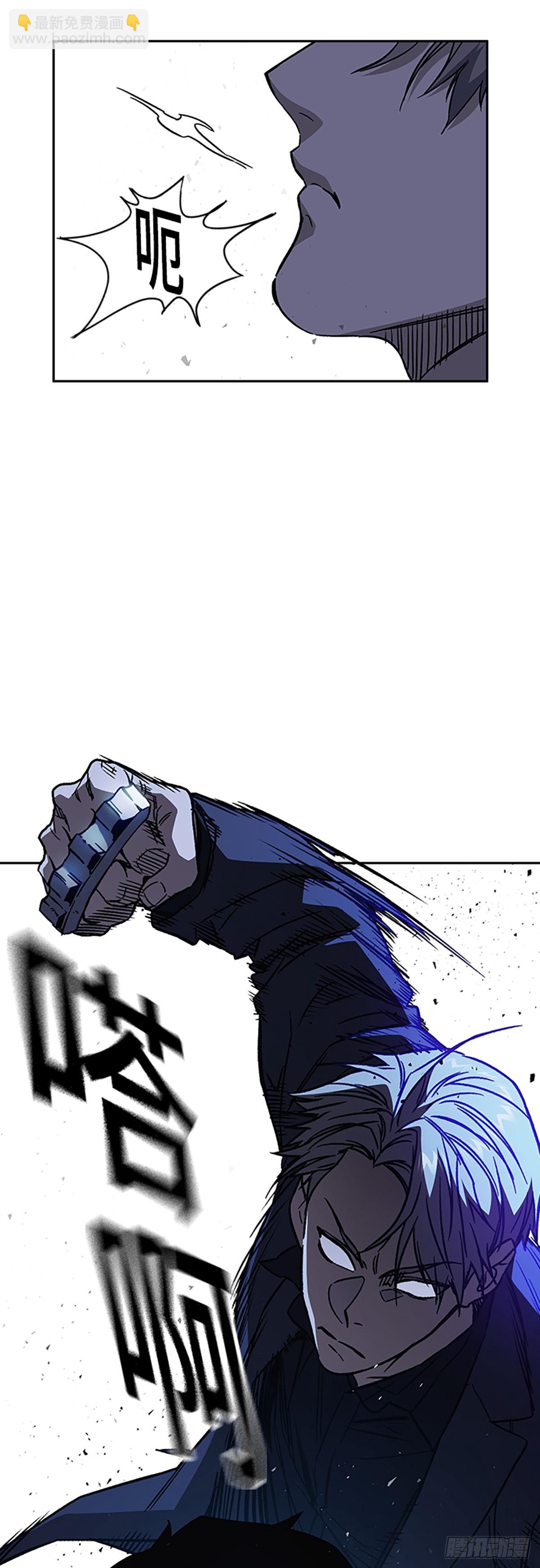 痞子學霸 - 第2季 第93話(1/2) - 4