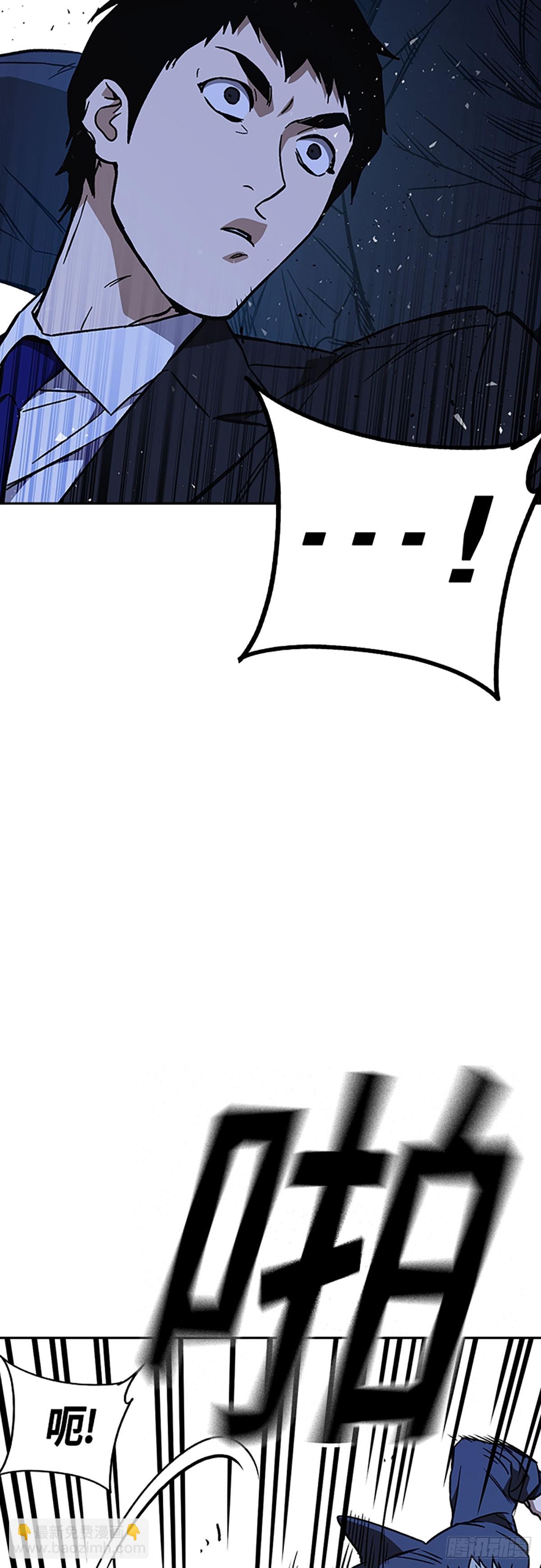 痞子學霸 - 第2季 第93話(1/2) - 5