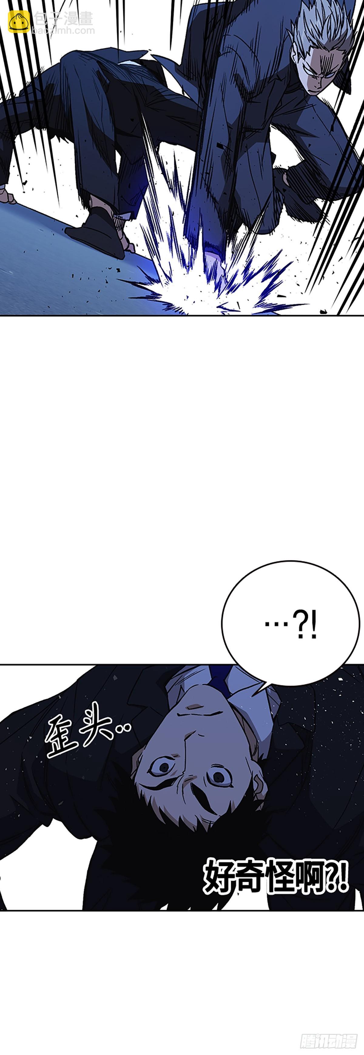 痞子學霸 - 第2季 第93話(1/2) - 6