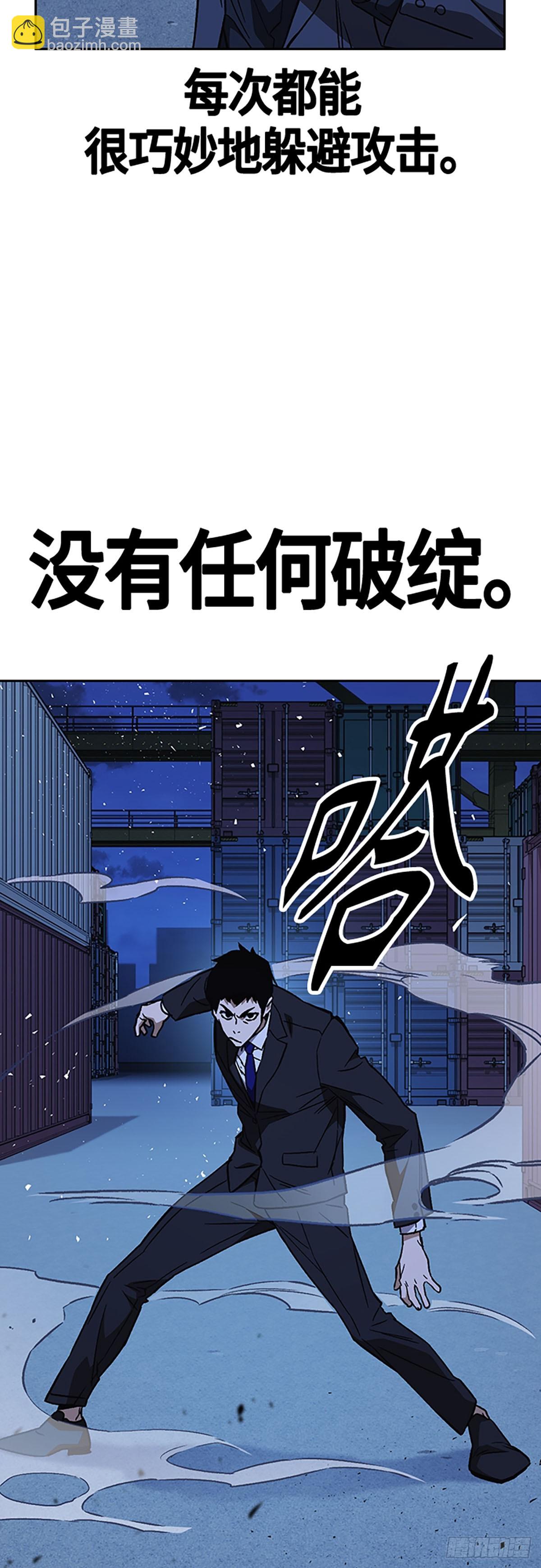 痞子學霸 - 第2季 第93話(1/2) - 1