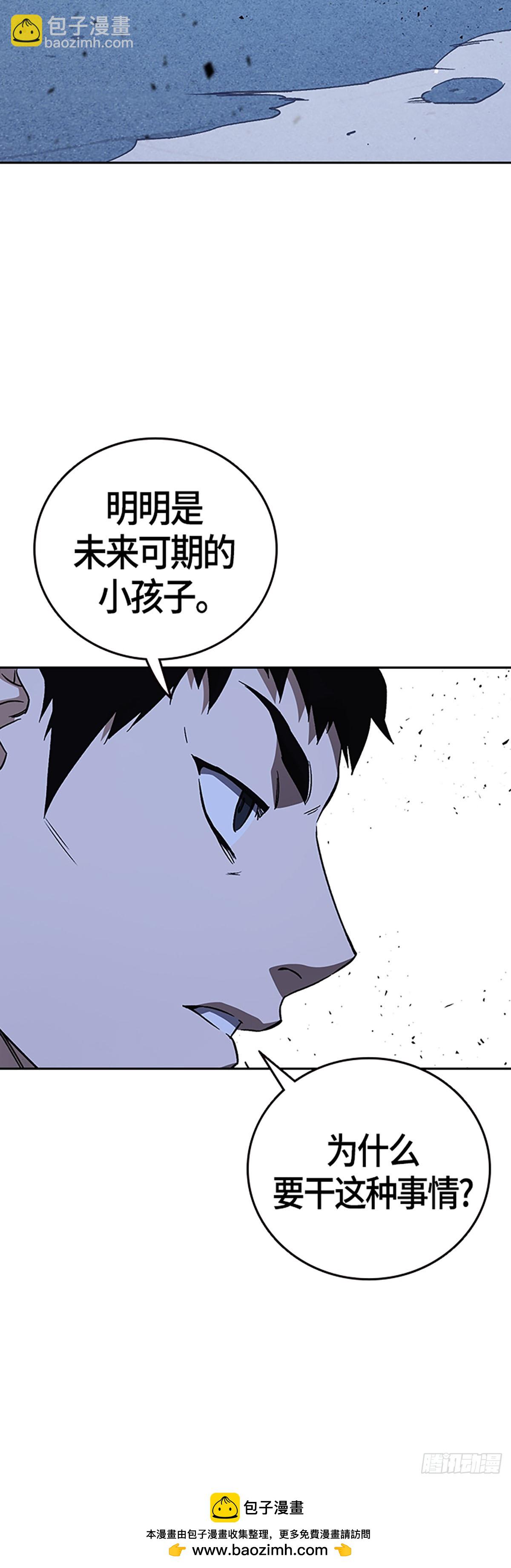 痞子學霸 - 第2季 第93話(1/2) - 2