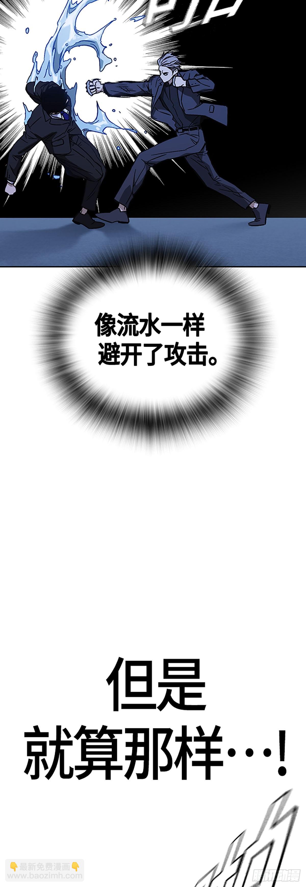 痞子學霸 - 第2季 第93話(2/2) - 5