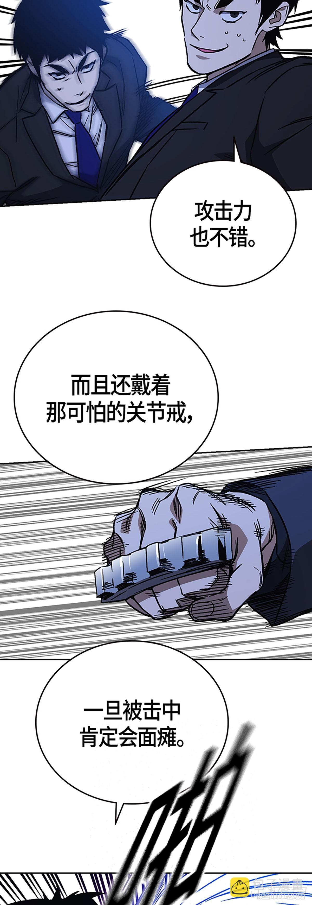 痞子學霸 - 第2季 第93話(2/2) - 2