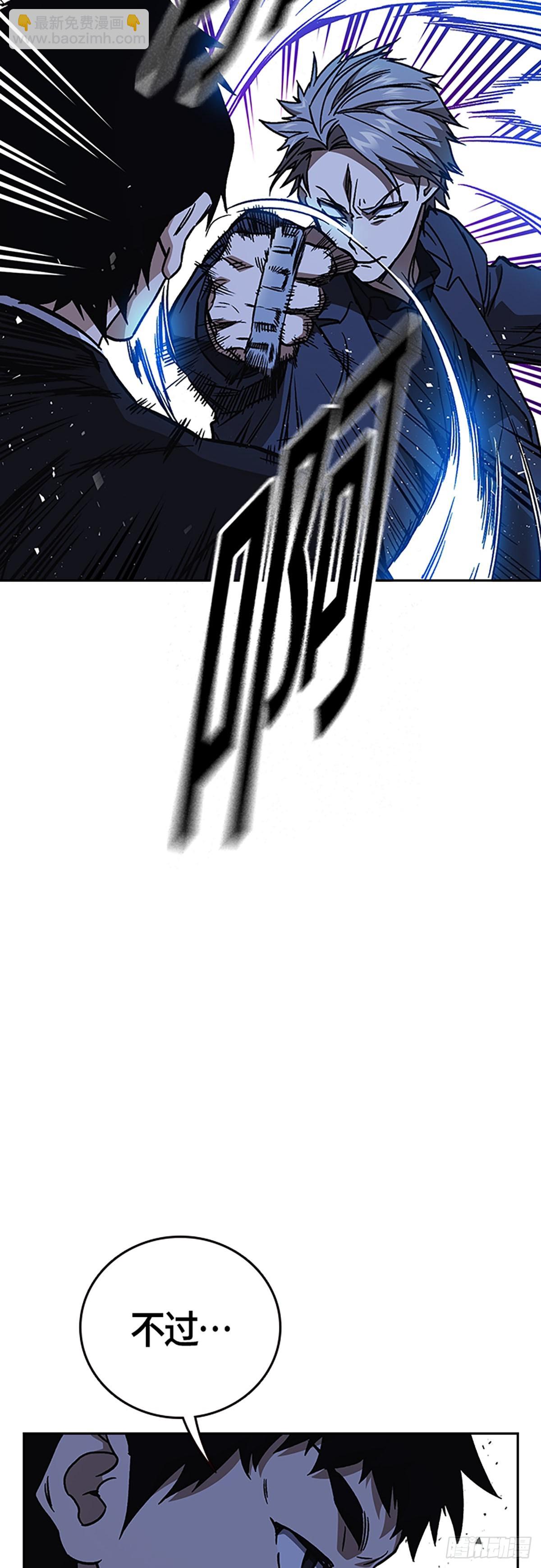 痞子學霸 - 第2季 第93話(2/2) - 3