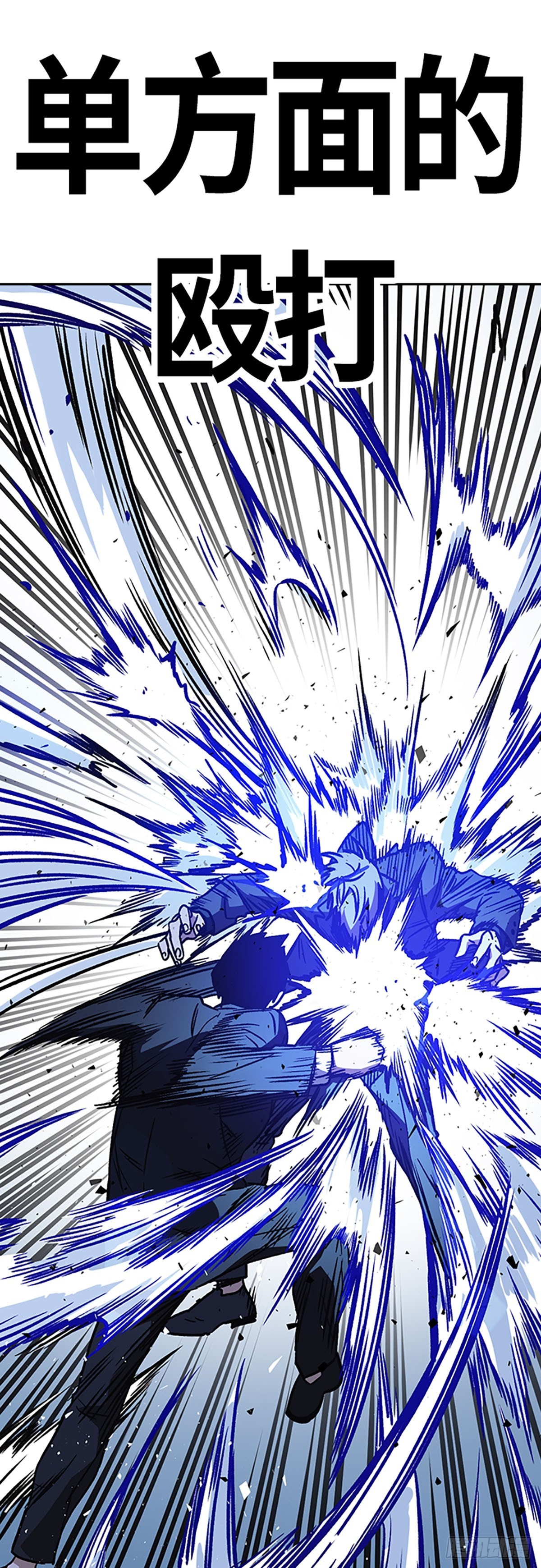 痞子學霸 - 第2季 第93話(2/2) - 6