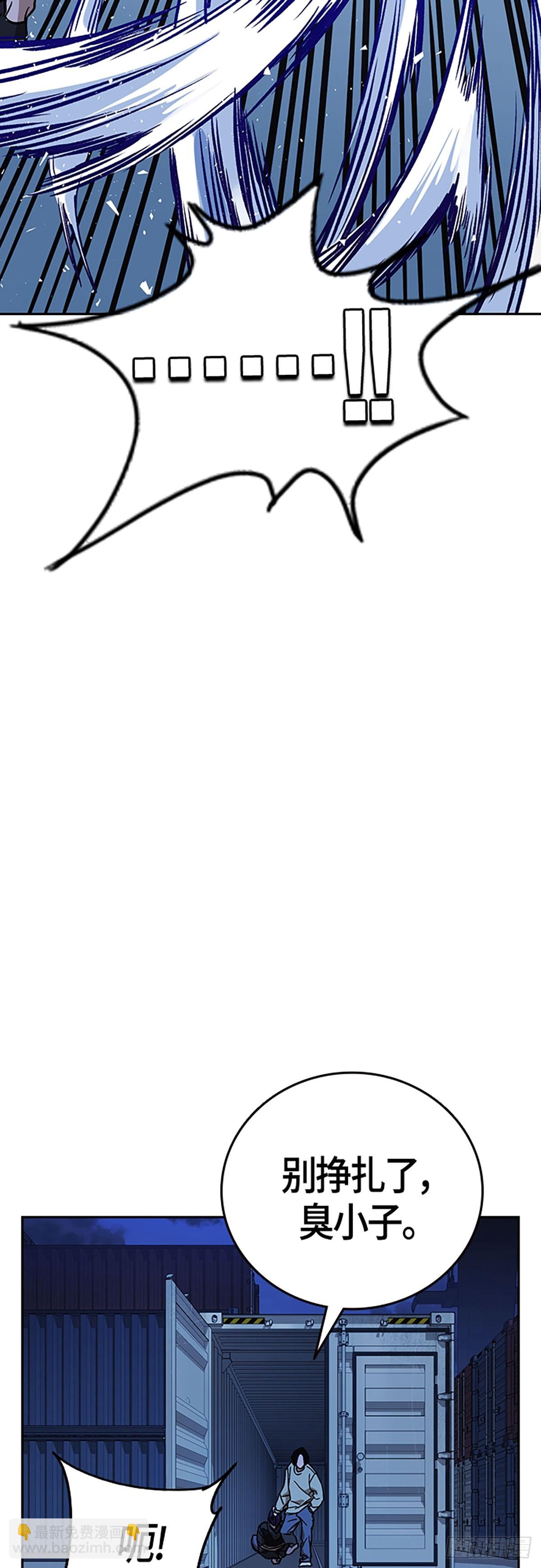 痞子學霸 - 第2季 第93話(2/2) - 1