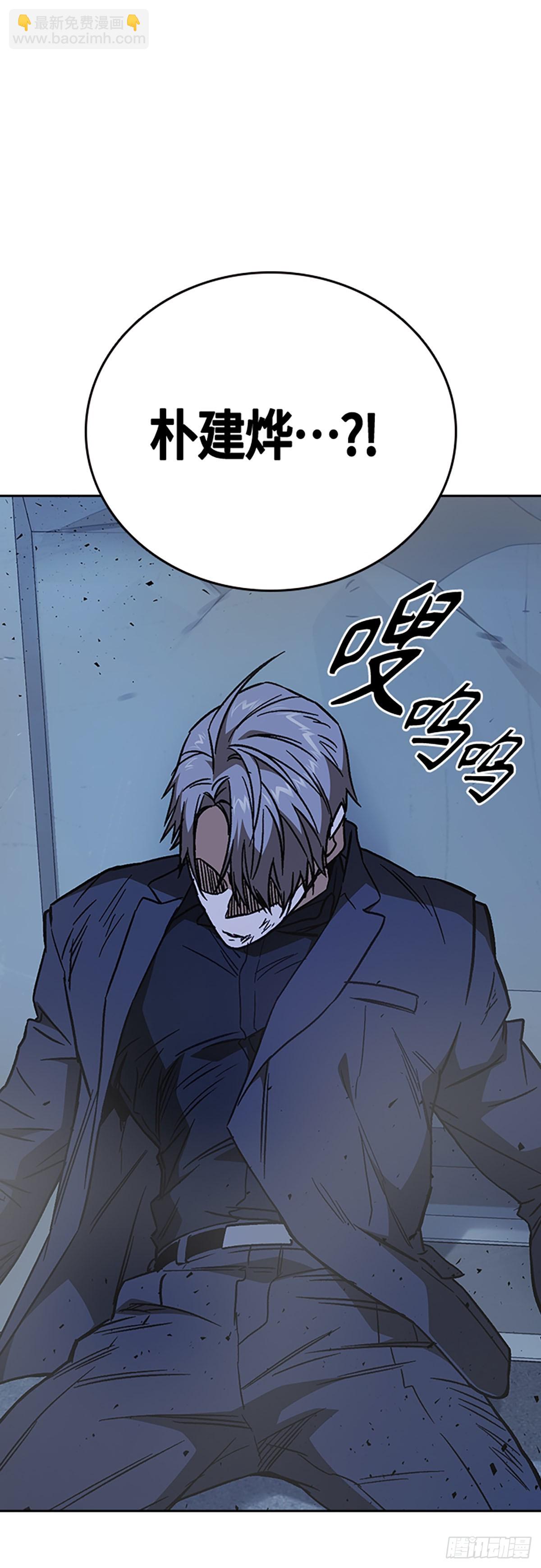 痞子學霸 - 第2季 第93話(2/2) - 4