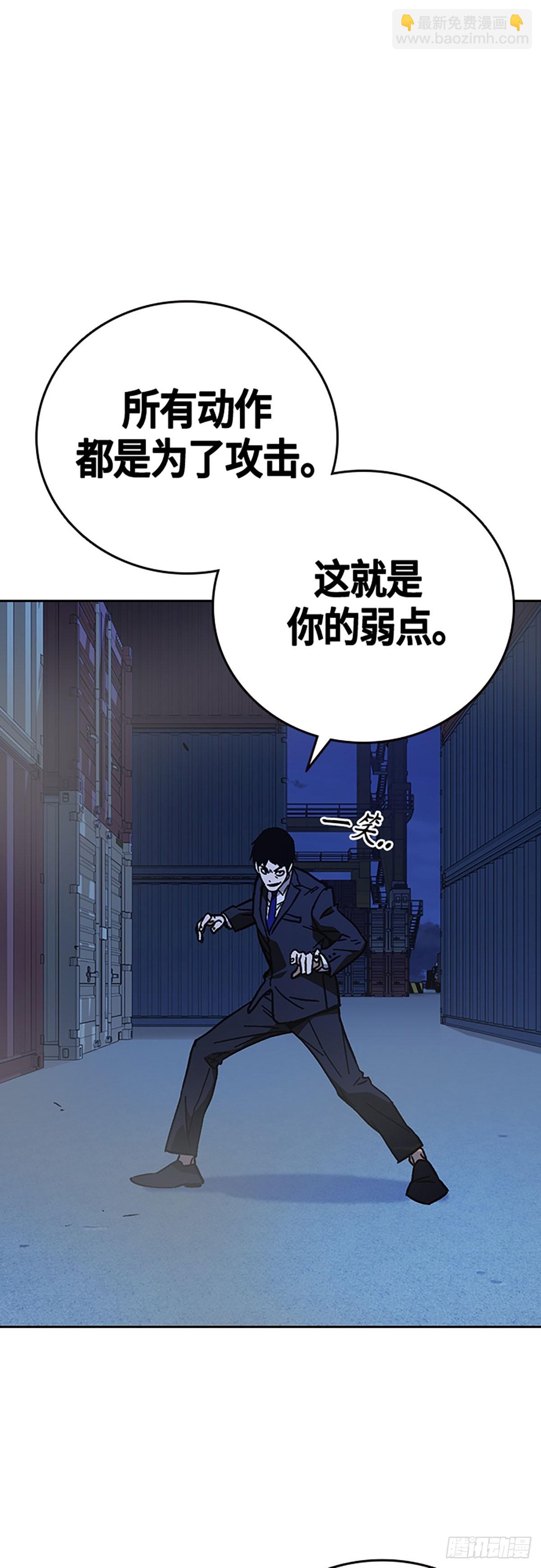 痞子學霸 - 第2季 第93話(2/2) - 5