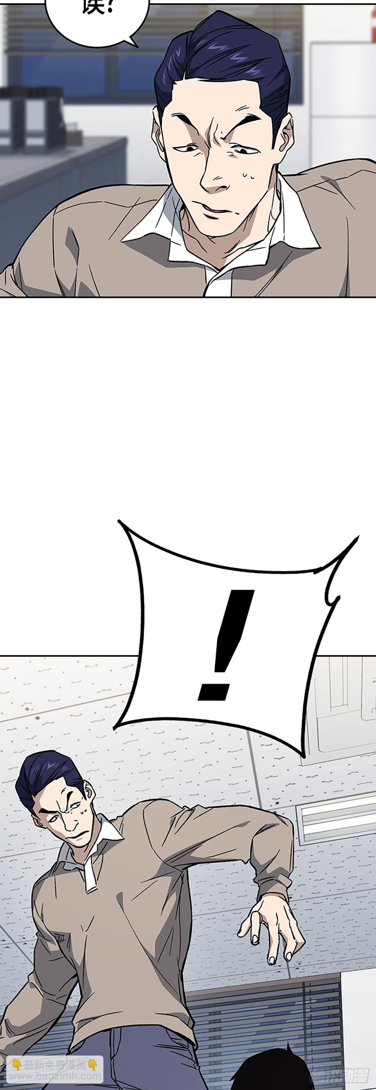 痞子學霸 - 第2季 第93話(1/2) - 8