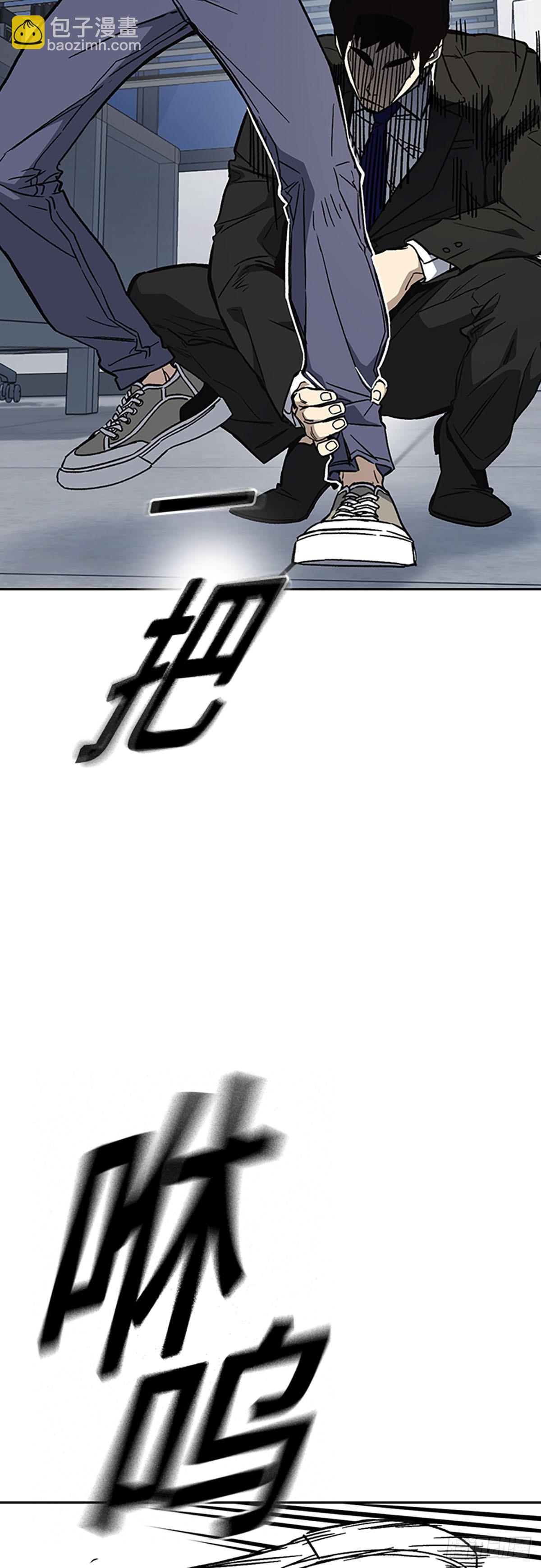 痞子學霸 - 第2季 第93話(1/2) - 1