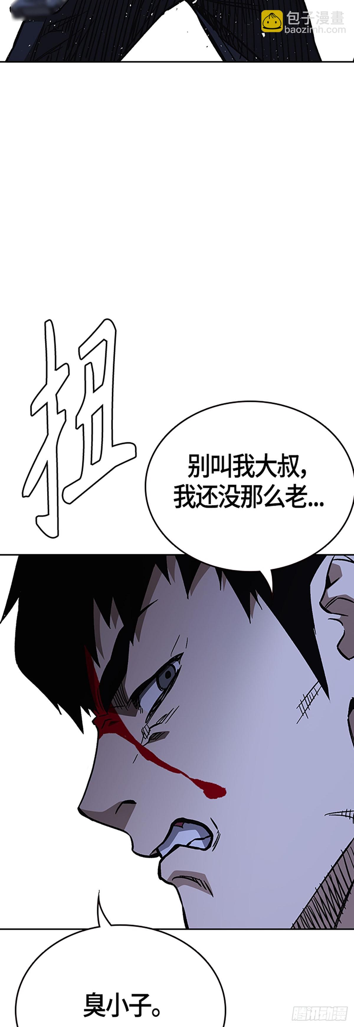 痞子學霸 - 第2季 第95話(1/2) - 3