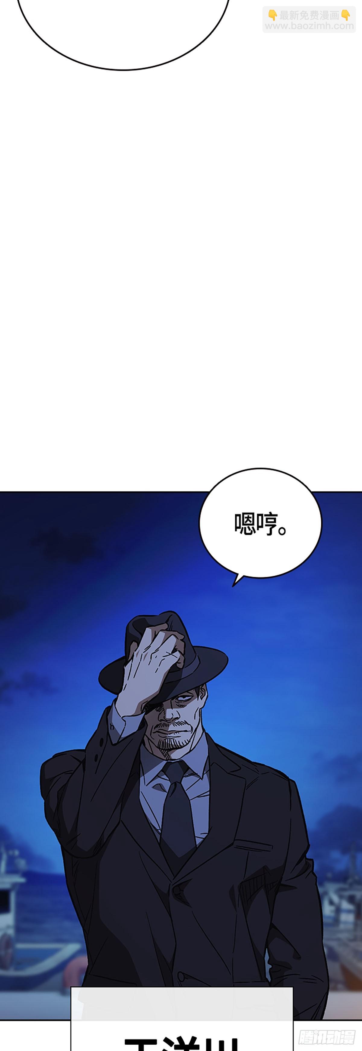 痞子學霸 - 第2季 第95話(1/2) - 4