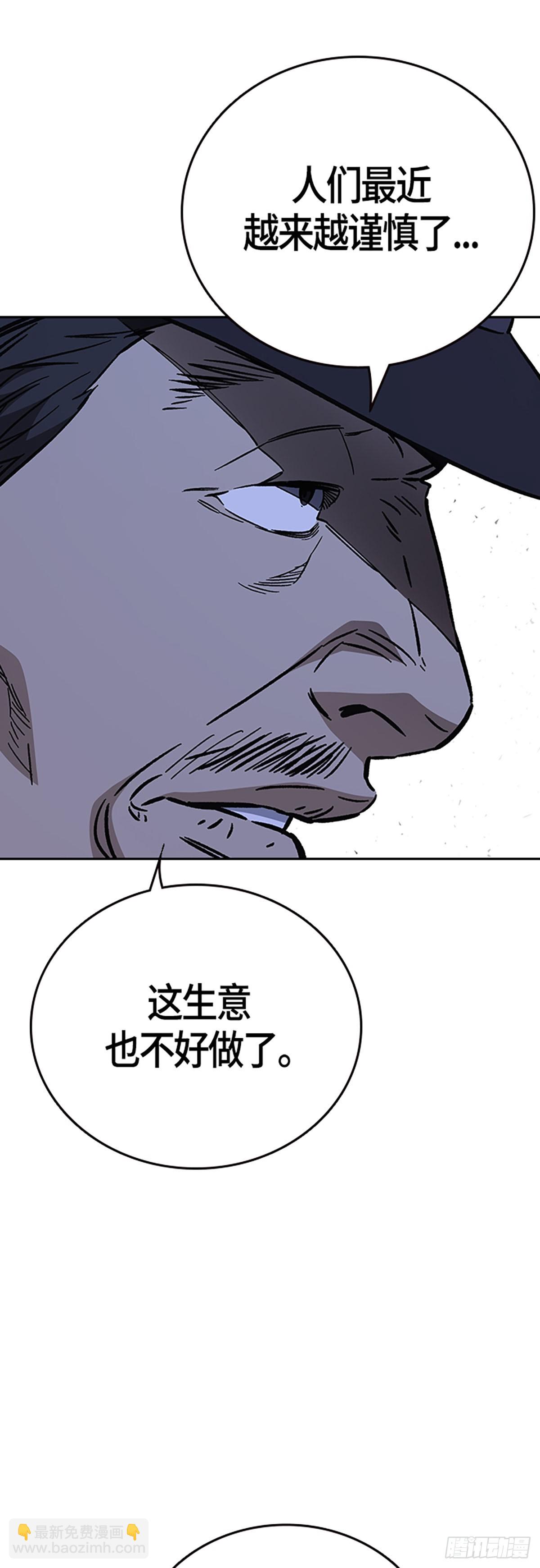 痞子學霸 - 第2季 第95話(1/2) - 7