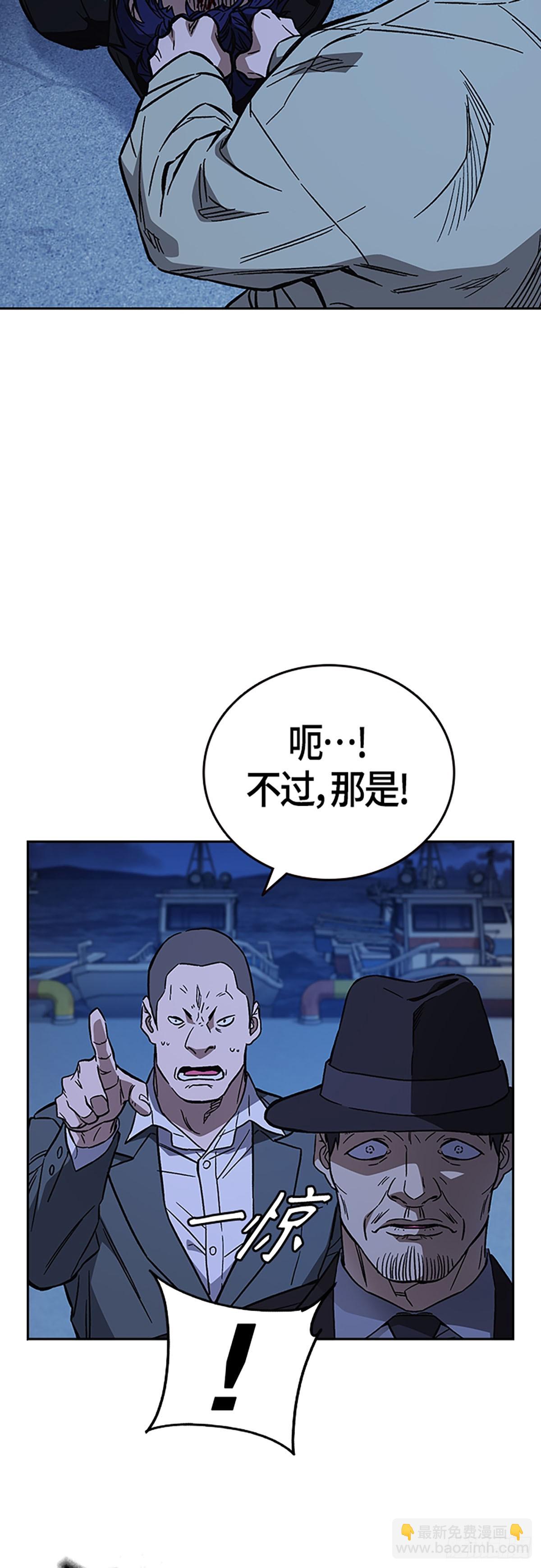 痞子學霸 - 第2季 第95話(1/2) - 1