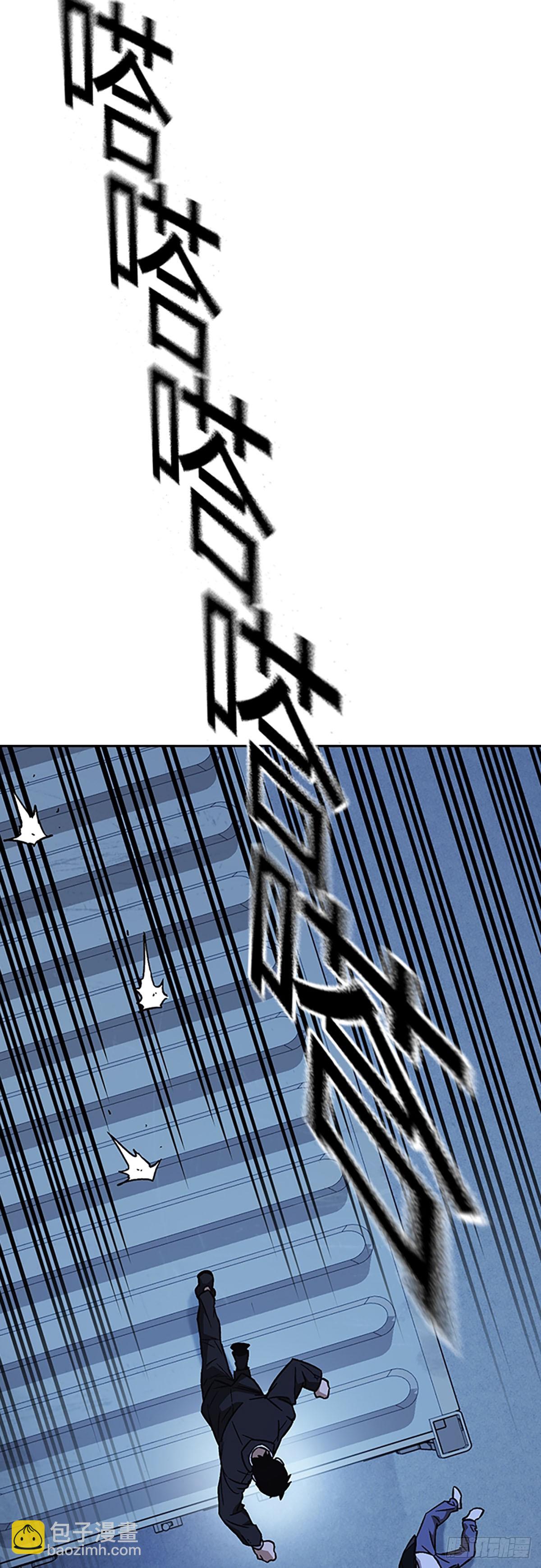 痞子學霸 - 第2季 第95話(1/2) - 2