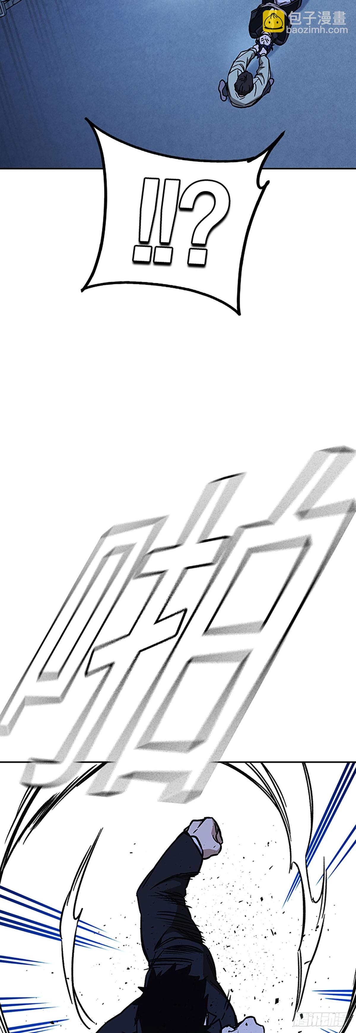 痞子學霸 - 第2季 第95話(1/2) - 3