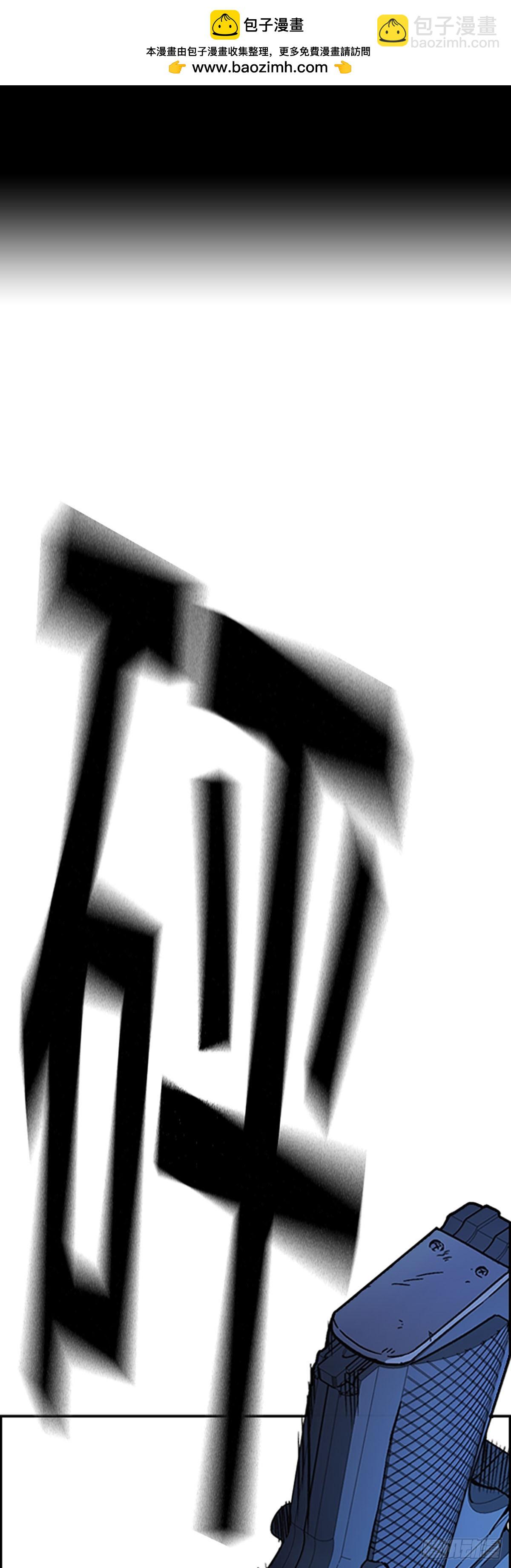 痞子學霸 - 第2季 第95話(1/2) - 2