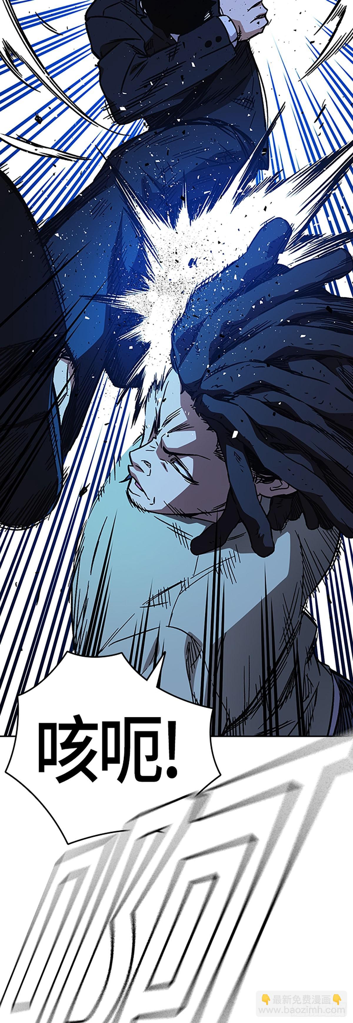 痞子學霸 - 第2季 第95話(1/2) - 4