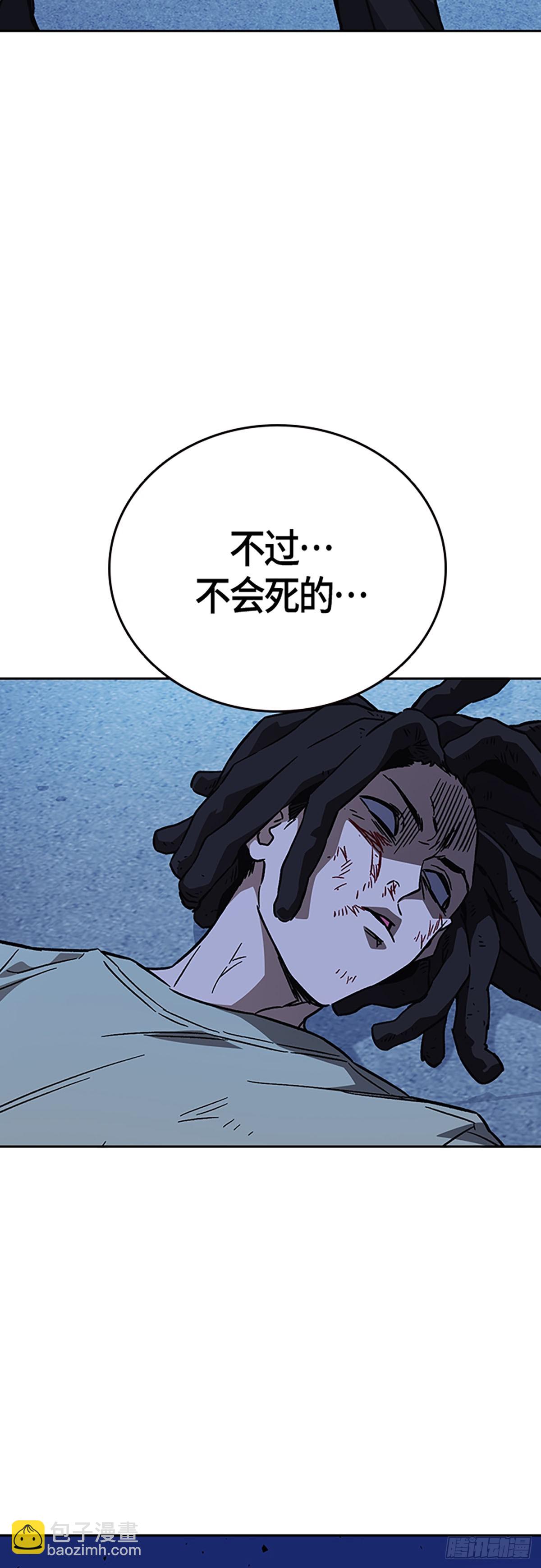 痞子學霸 - 第2季 第95話(1/2) - 7