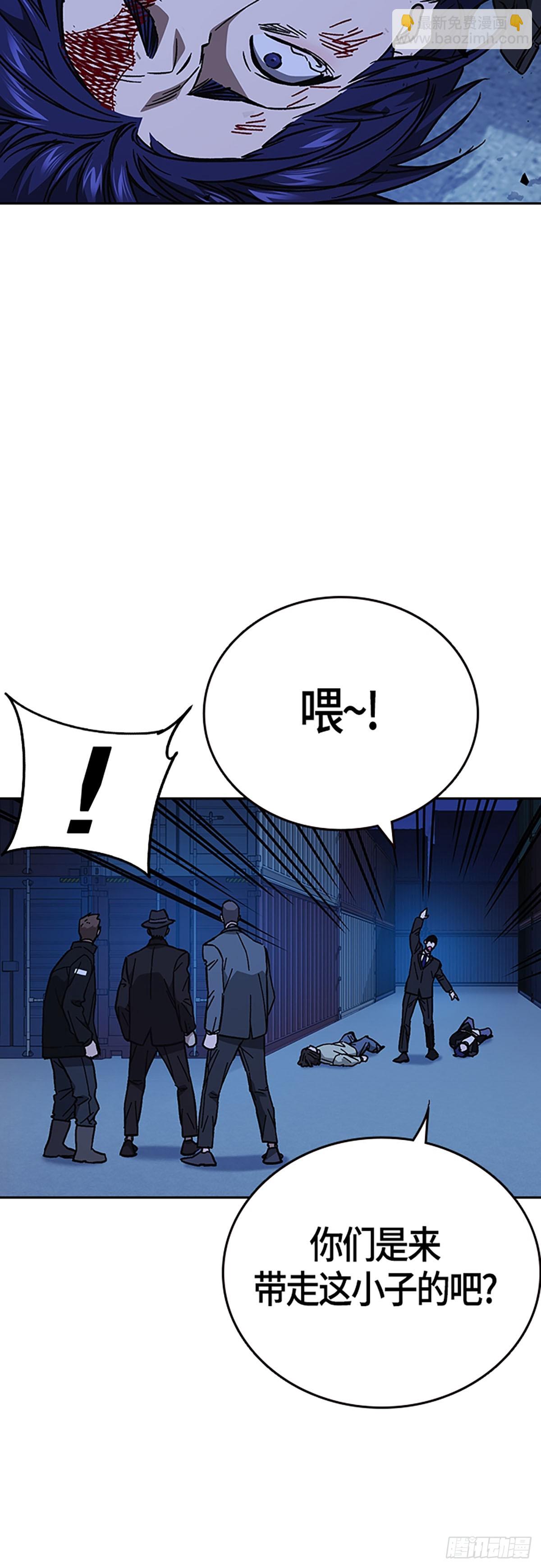 痞子學霸 - 第2季 第95話(1/2) - 1