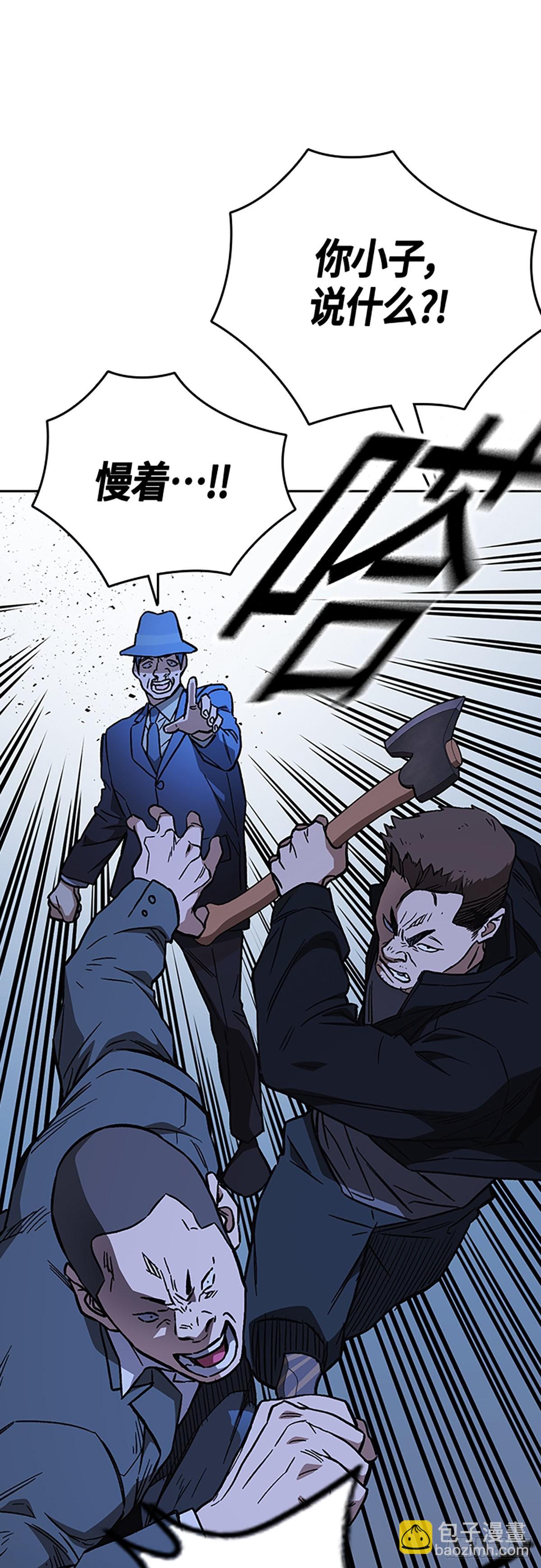 痞子學霸 - 第2季 第95話(1/2) - 3