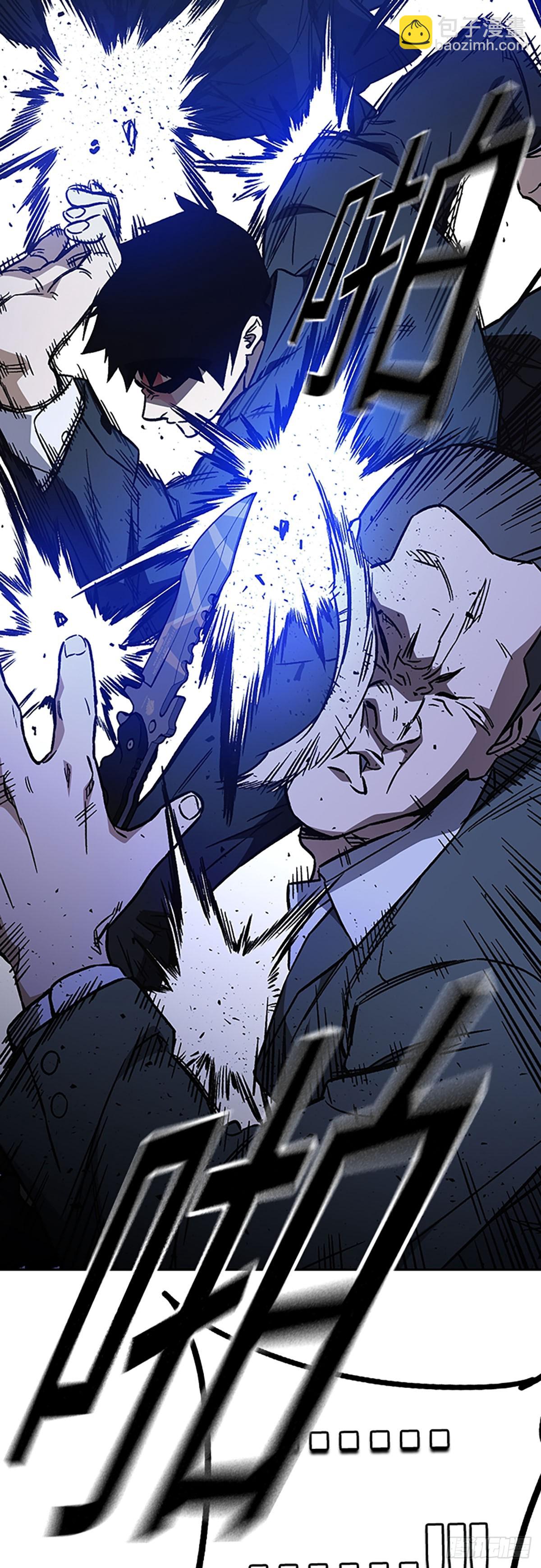 痞子學霸 - 第2季 第95話(1/2) - 6