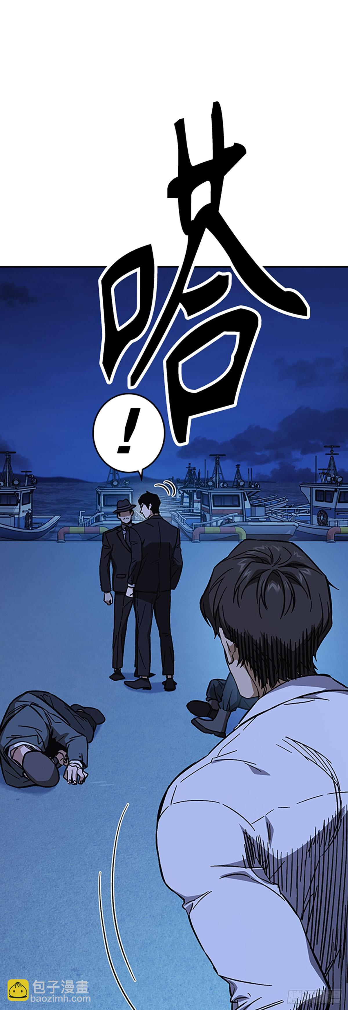 痞子學霸 - 第2季 第95話(1/2) - 2