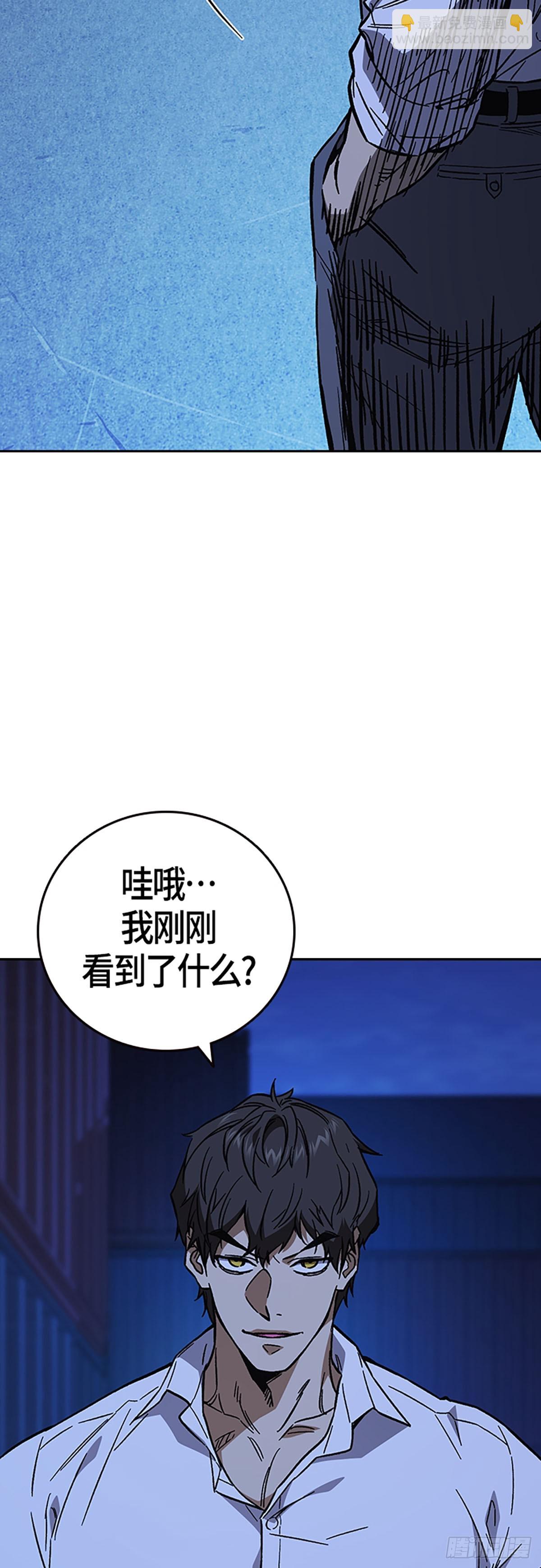 痞子學霸 - 第2季 第95話(1/2) - 3