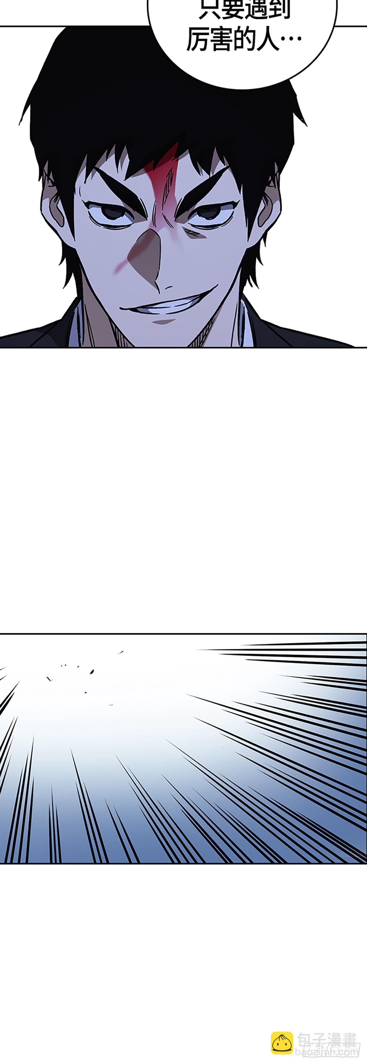 痞子學霸 - 第2季 第95話(1/2) - 2