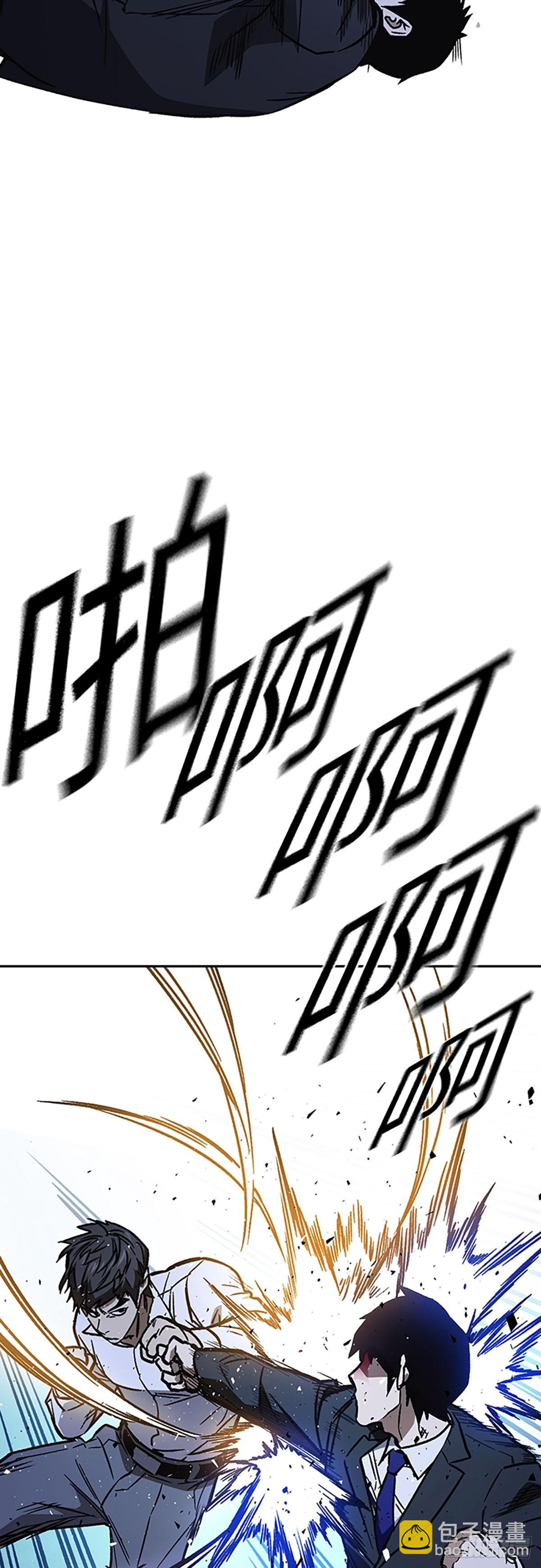 痞子學霸 - 第2季 第95話(1/2) - 4