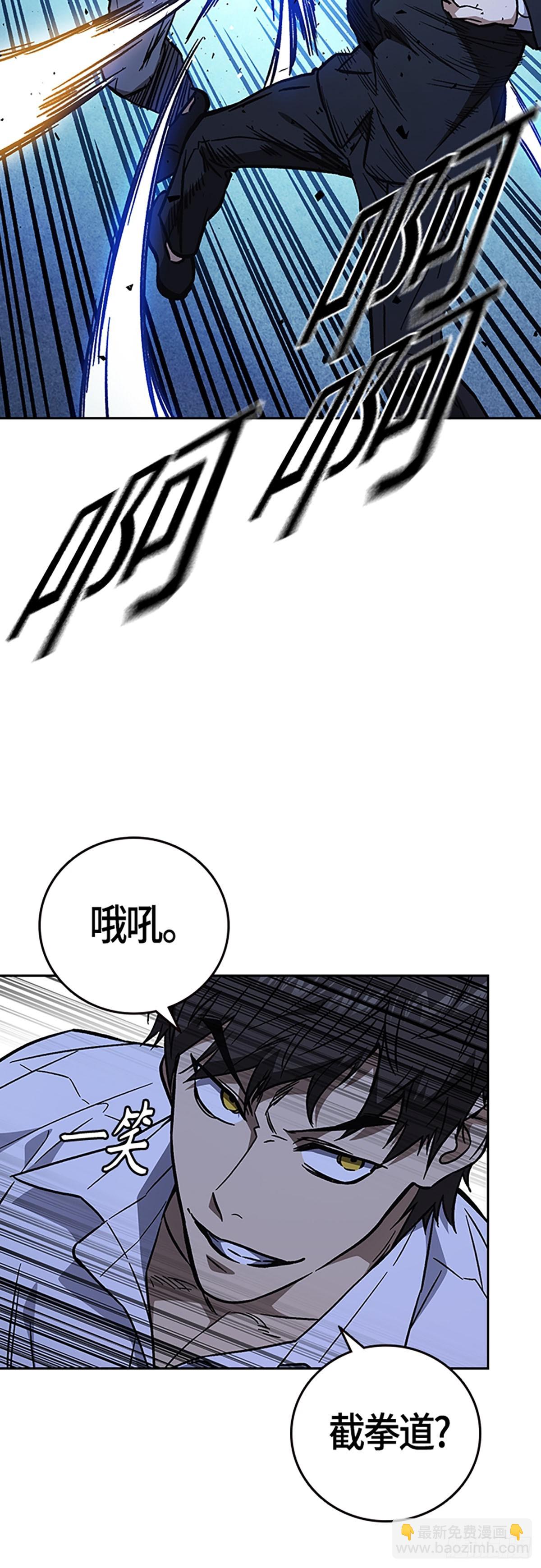 痞子學霸 - 第2季 第95話(1/2) - 5