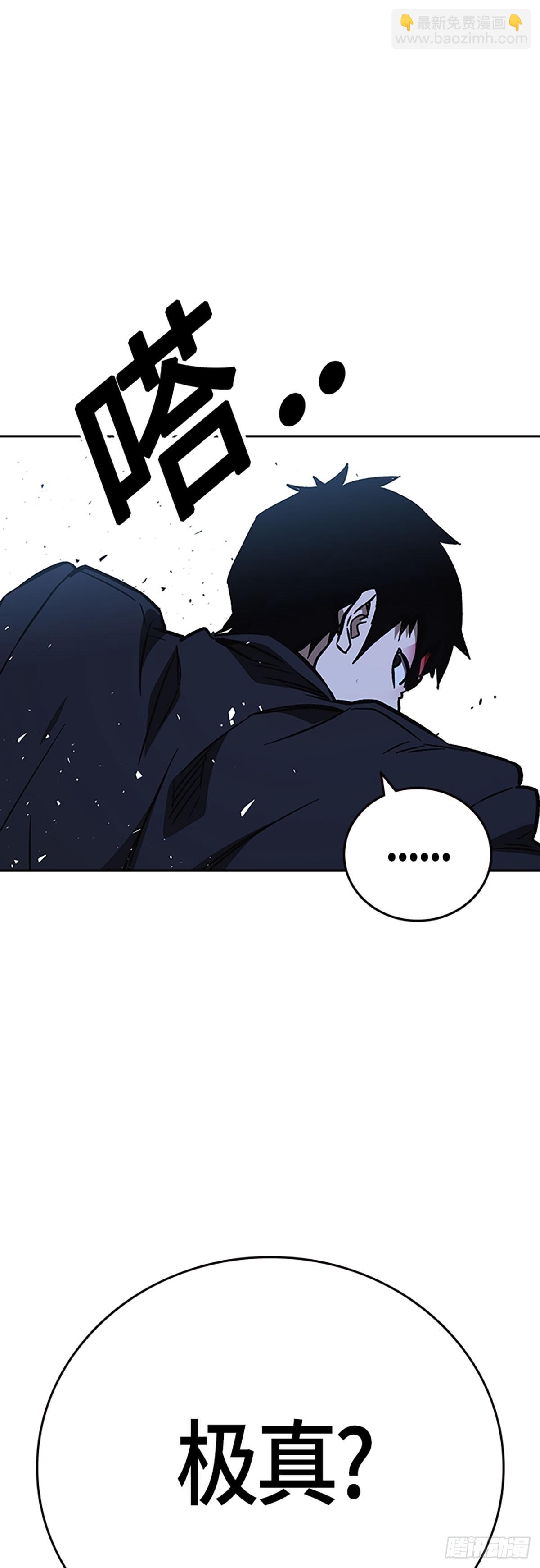 痞子學霸 - 第2季 第95話(1/2) - 8