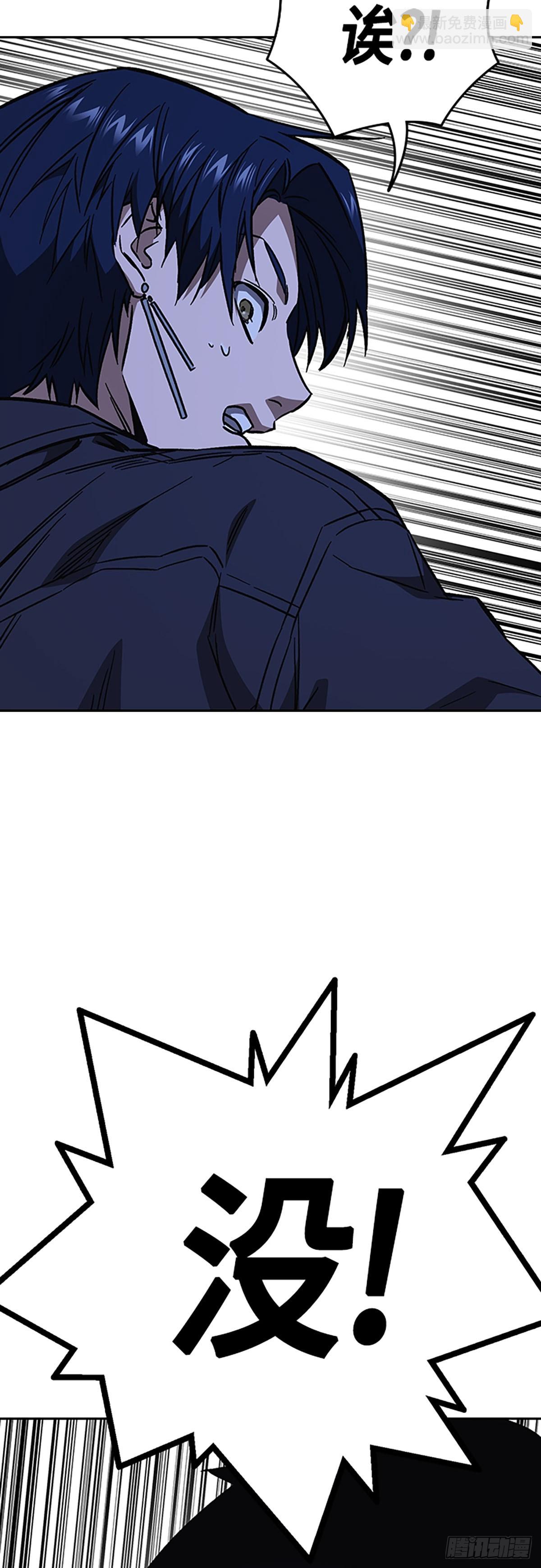 痞子學霸 - 第2季 第95話(1/2) - 5