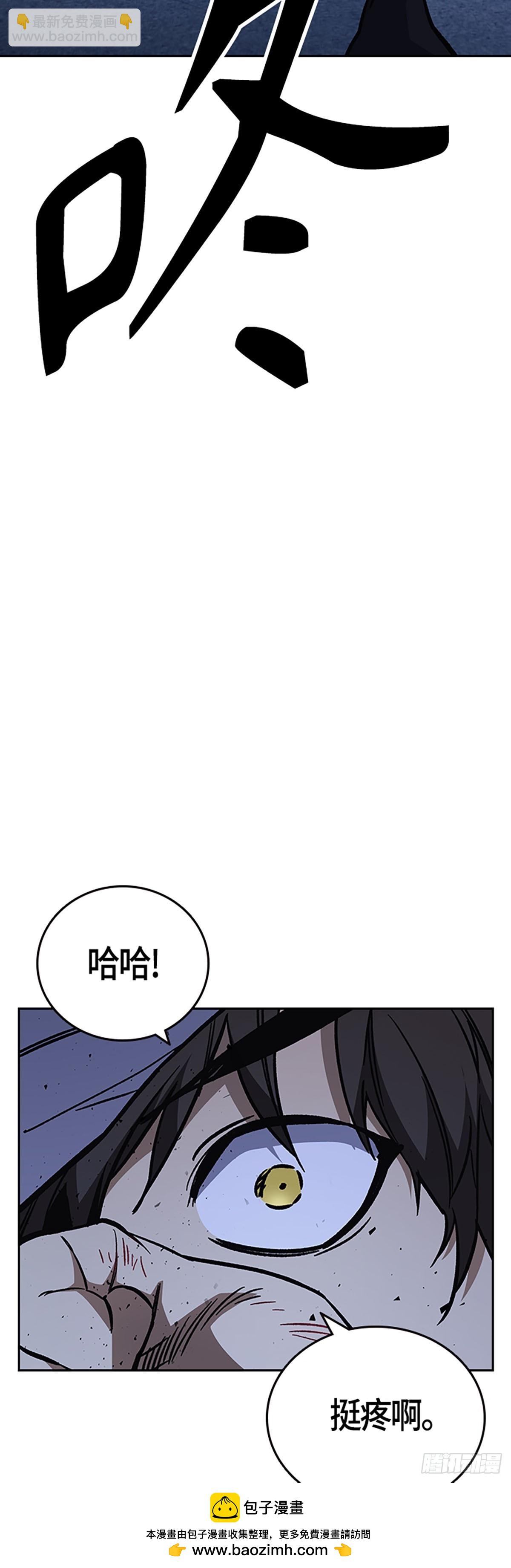 痞子學霸 - 第2季 第95話(1/2) - 2