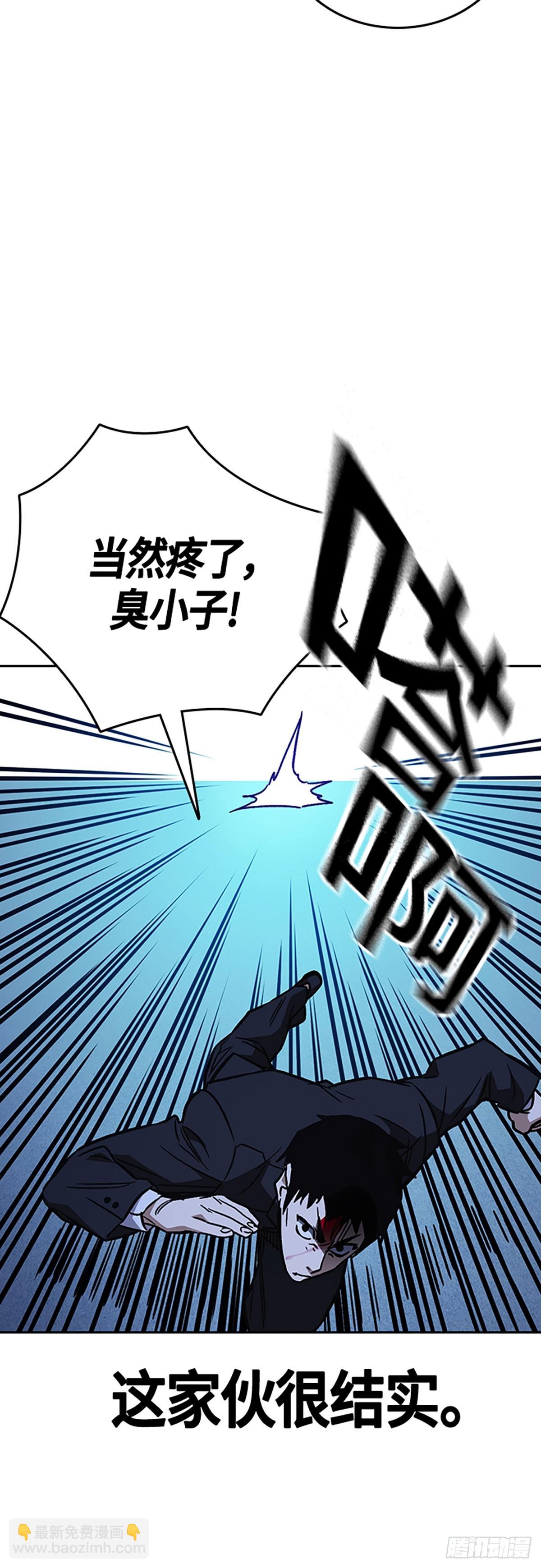 痞子學霸 - 第2季 第95話(2/2) - 5