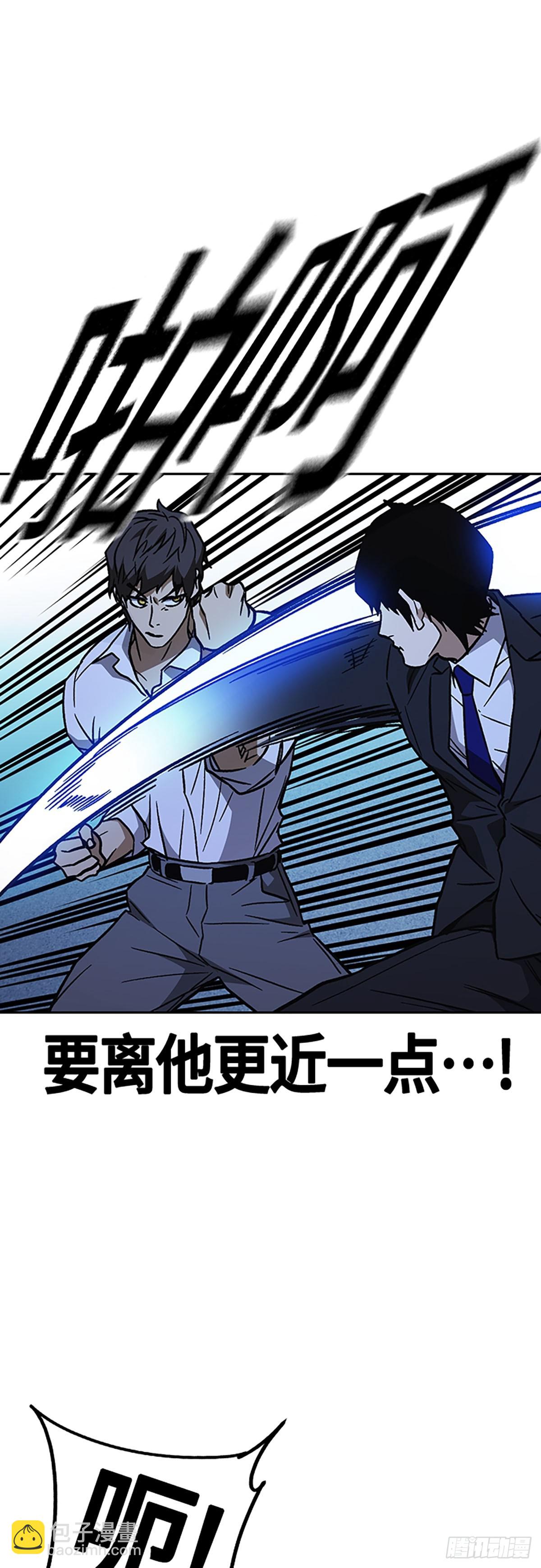 痞子學霸 - 第2季 第95話(2/2) - 6