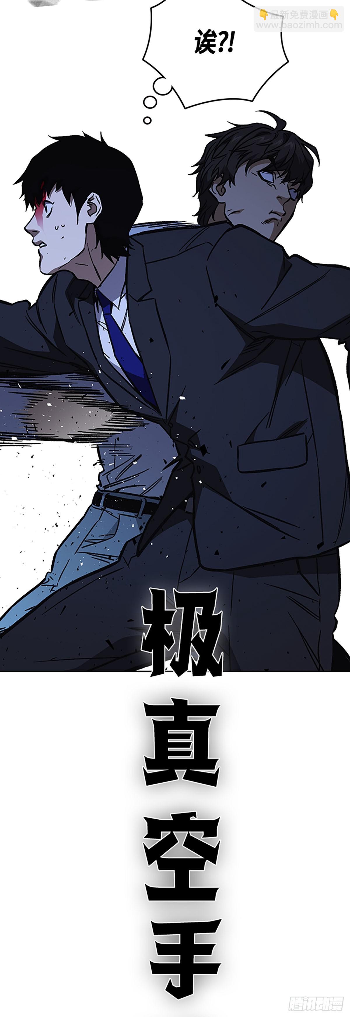 痞子學霸 - 第2季 第95話(2/2) - 2