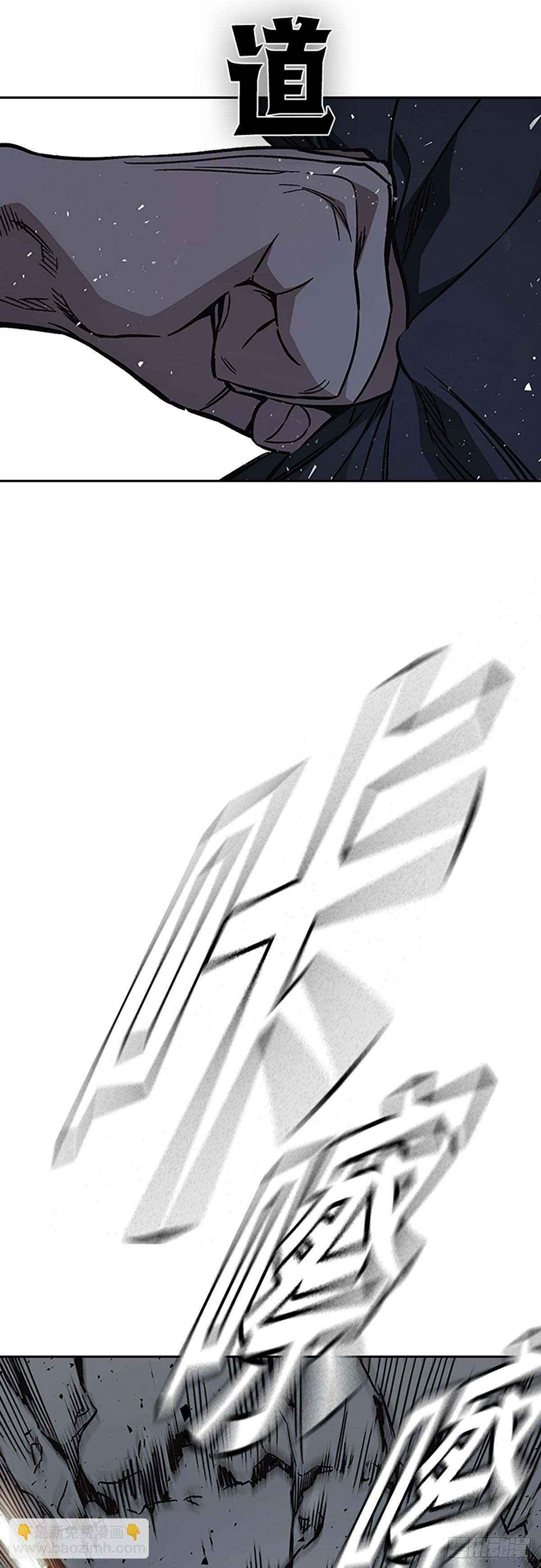 痞子學霸 - 第2季 第95話(2/2) - 3