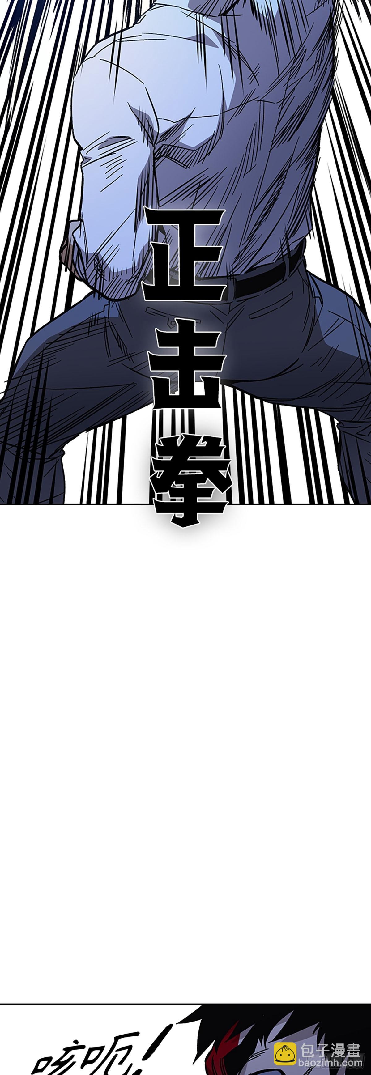 痞子學霸 - 第2季 第95話(2/2) - 6