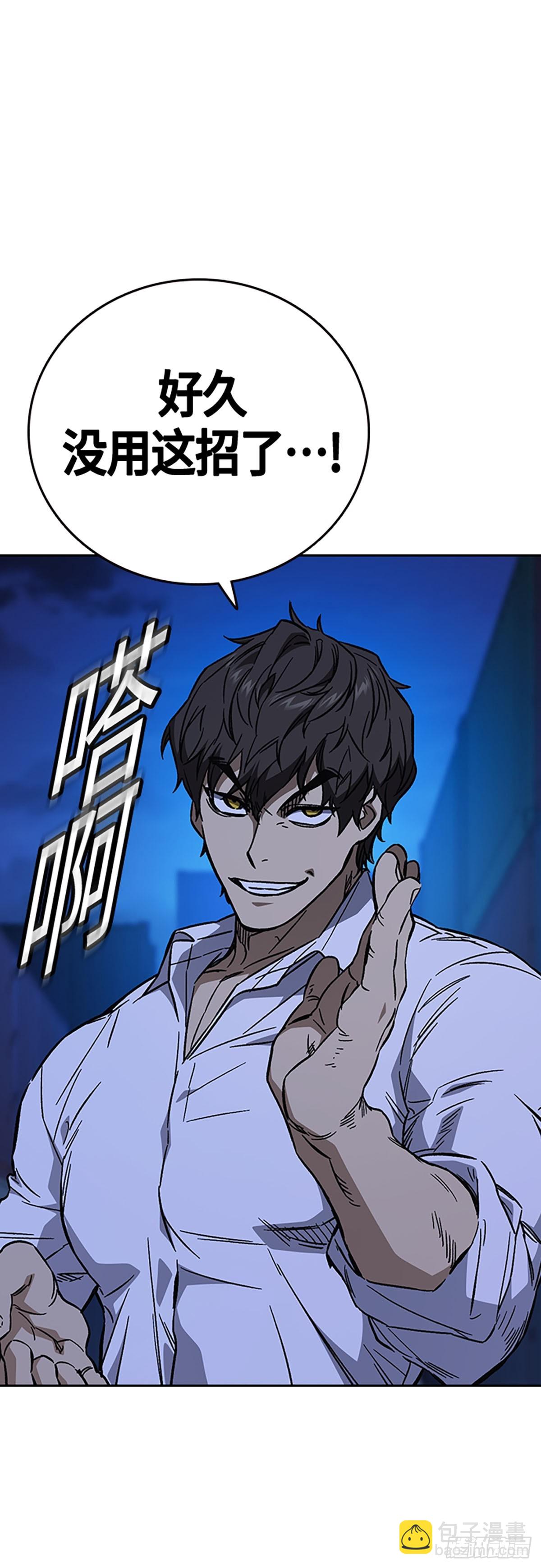 痞子學霸 - 第2季 第95話(2/2) - 2